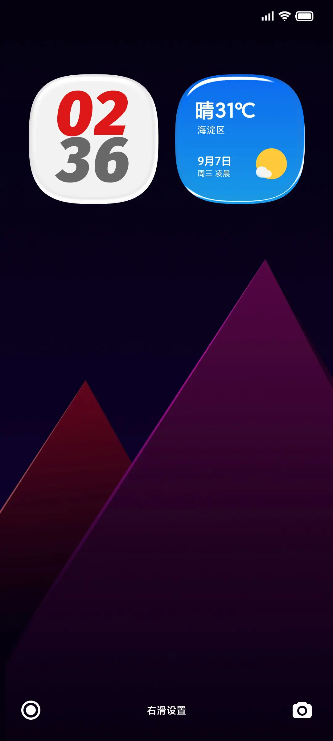 LIUI似玉 - Screenshot 2