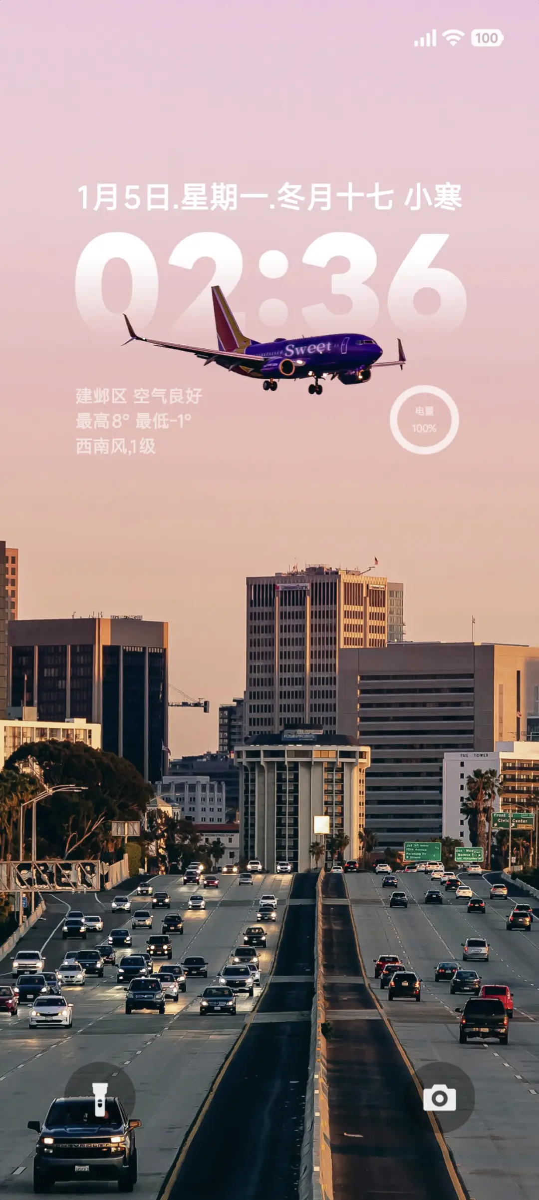 澎湃超级景深 - Screenshot 1