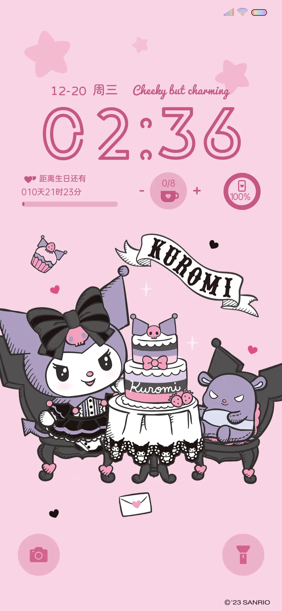 酷洛米 粉色蛋糕