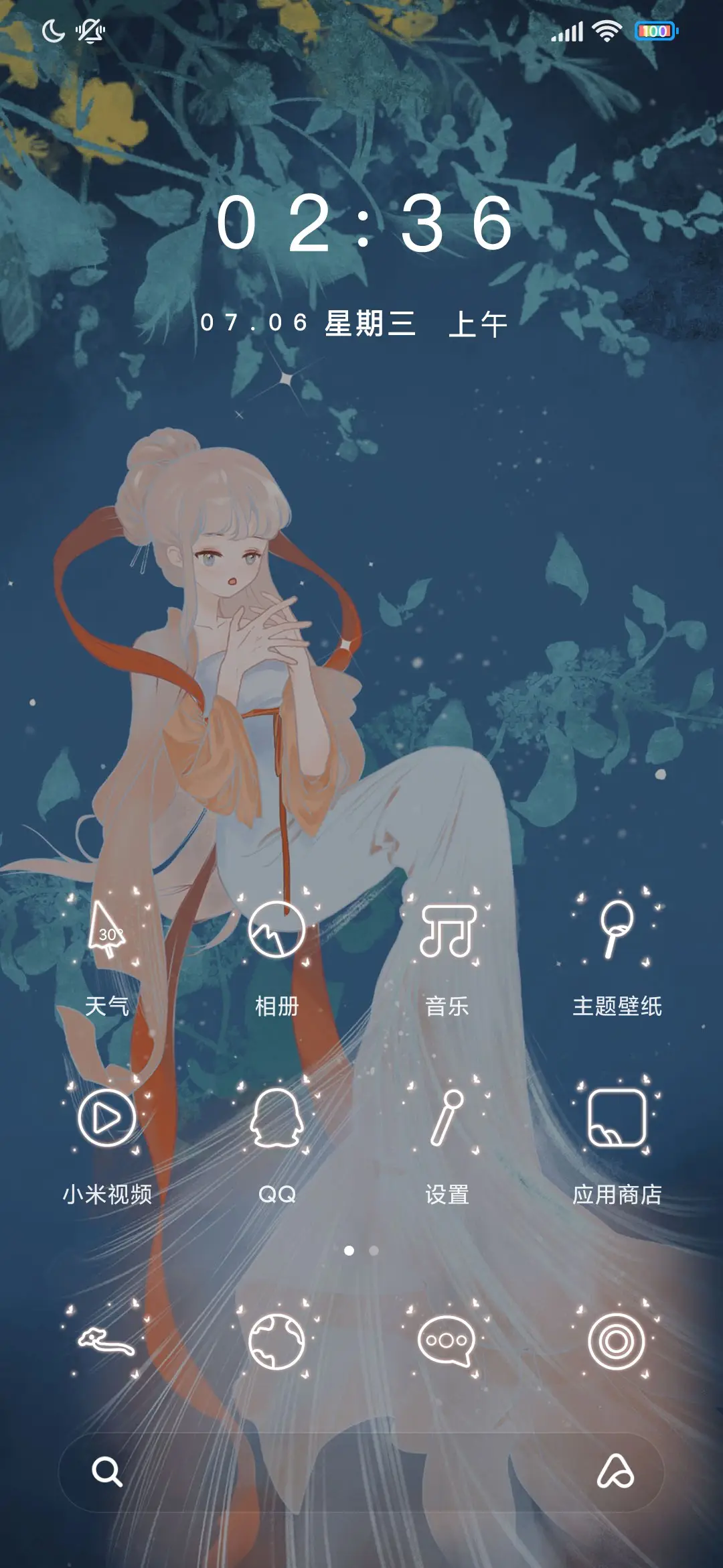 鲛人语 织绡绮丽 - Screenshot 2