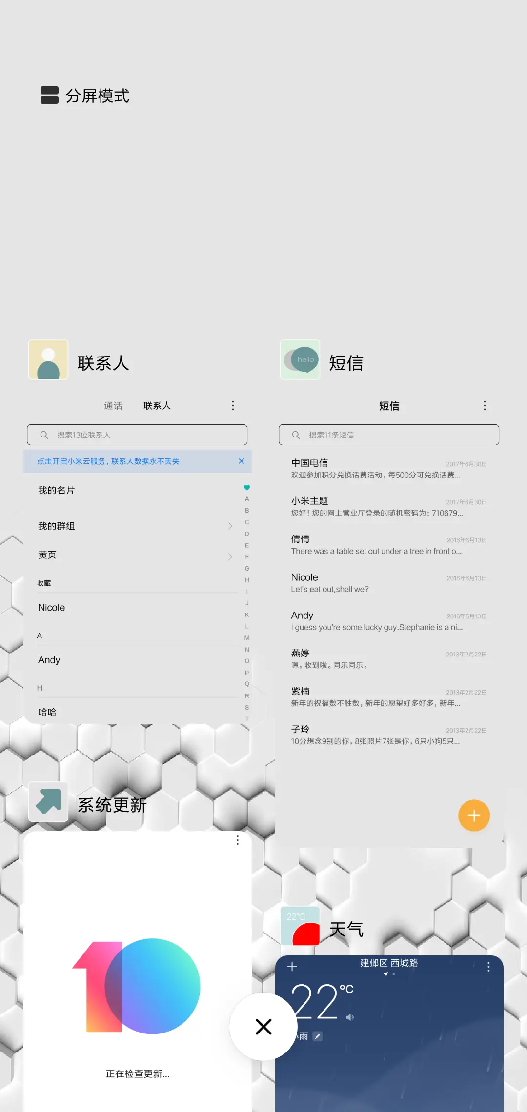 极简白 - Screenshot 4