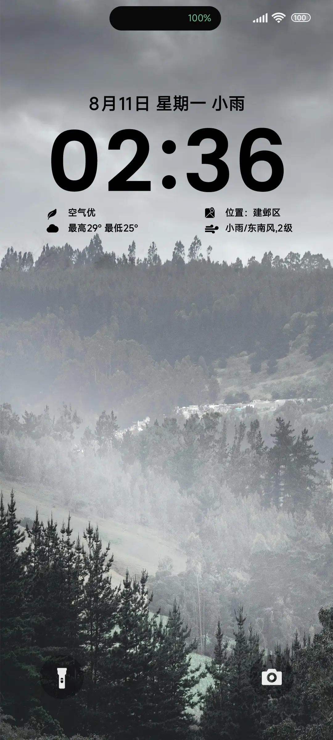 澎湃黑色 THEME for Xiaomi MIUI HyperOS