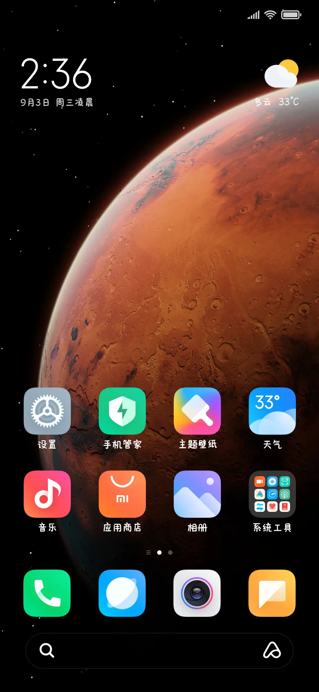 学霸给我讲题是爱情 - Screenshot 5