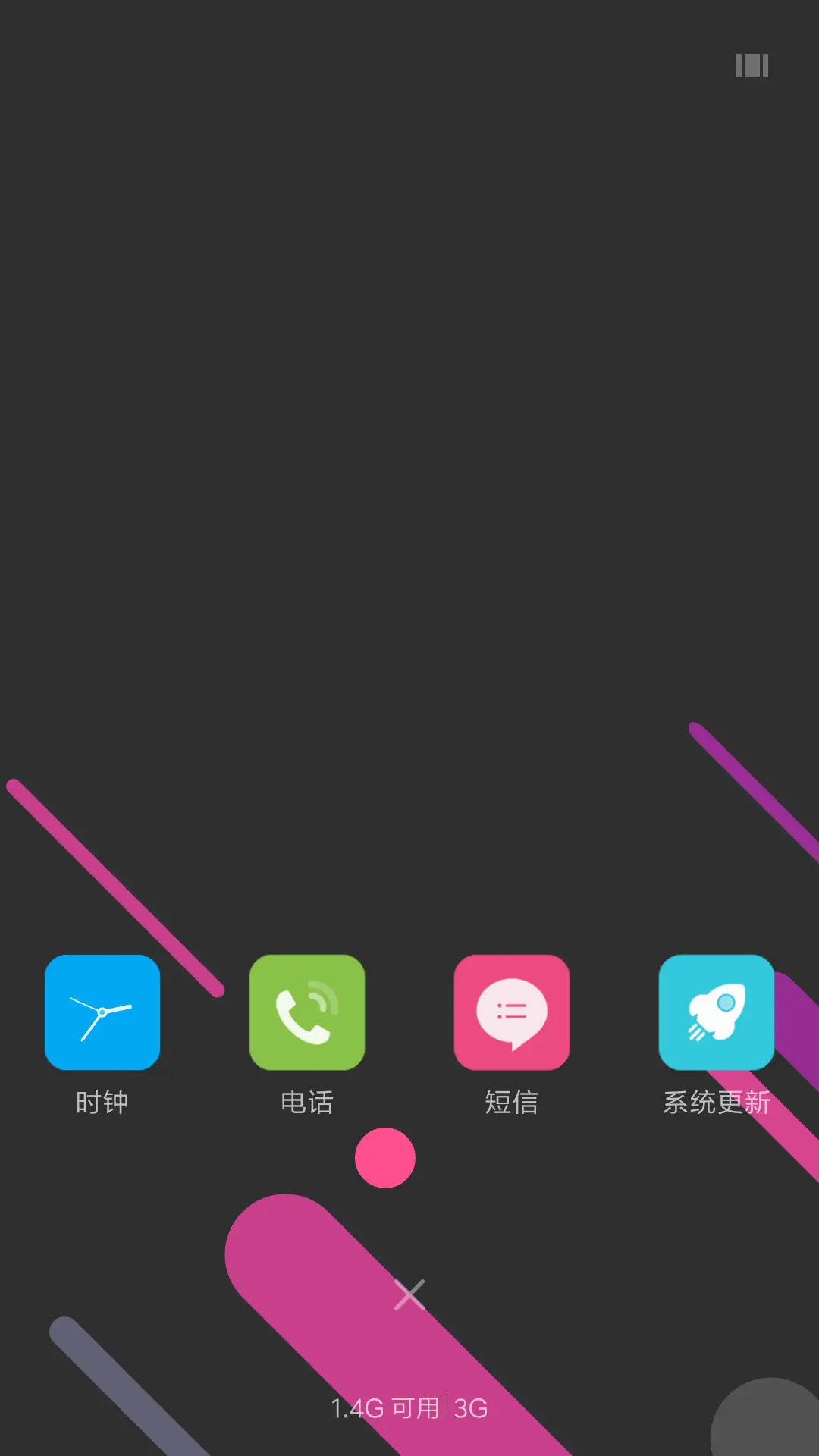 Jianse - Screenshot 4