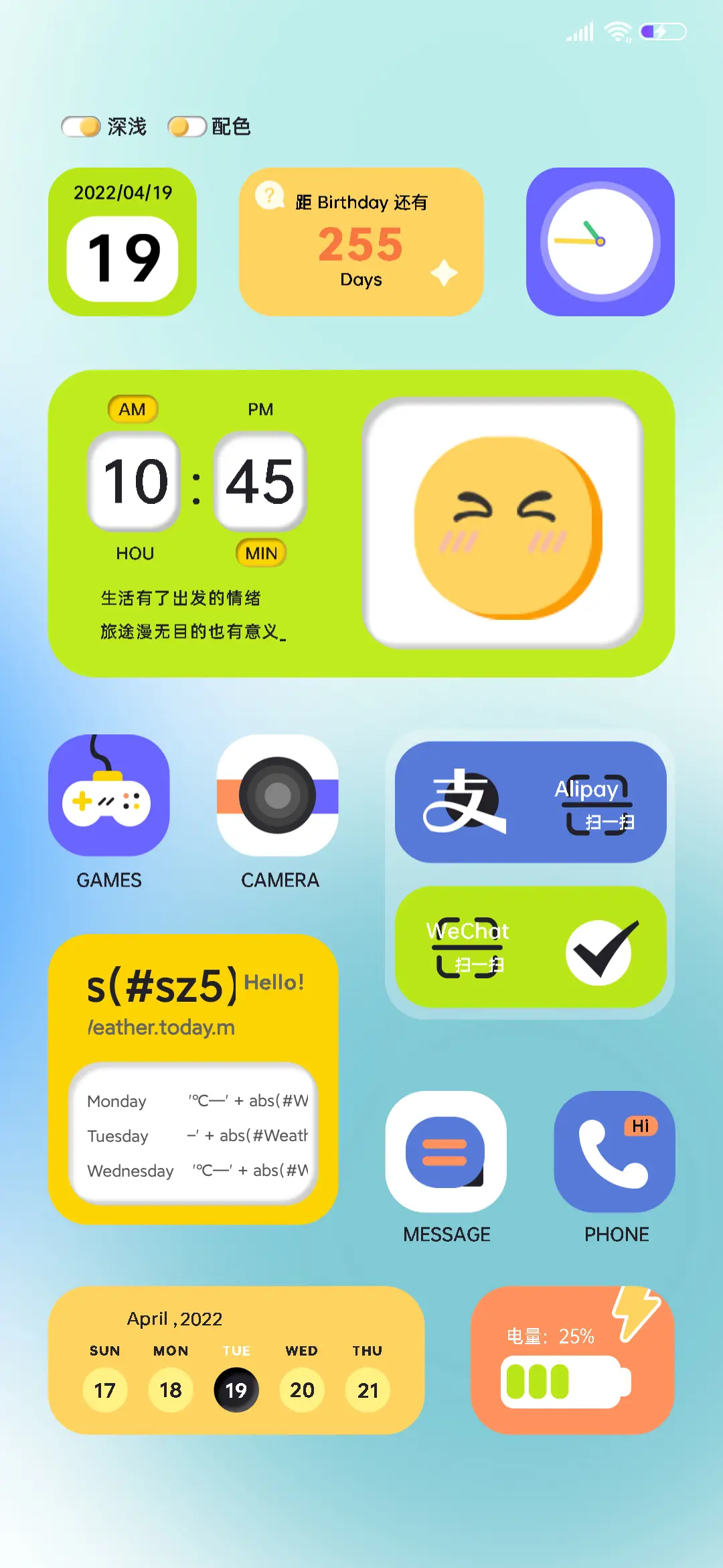 潮酷 撞色简黑 - Screenshot 4