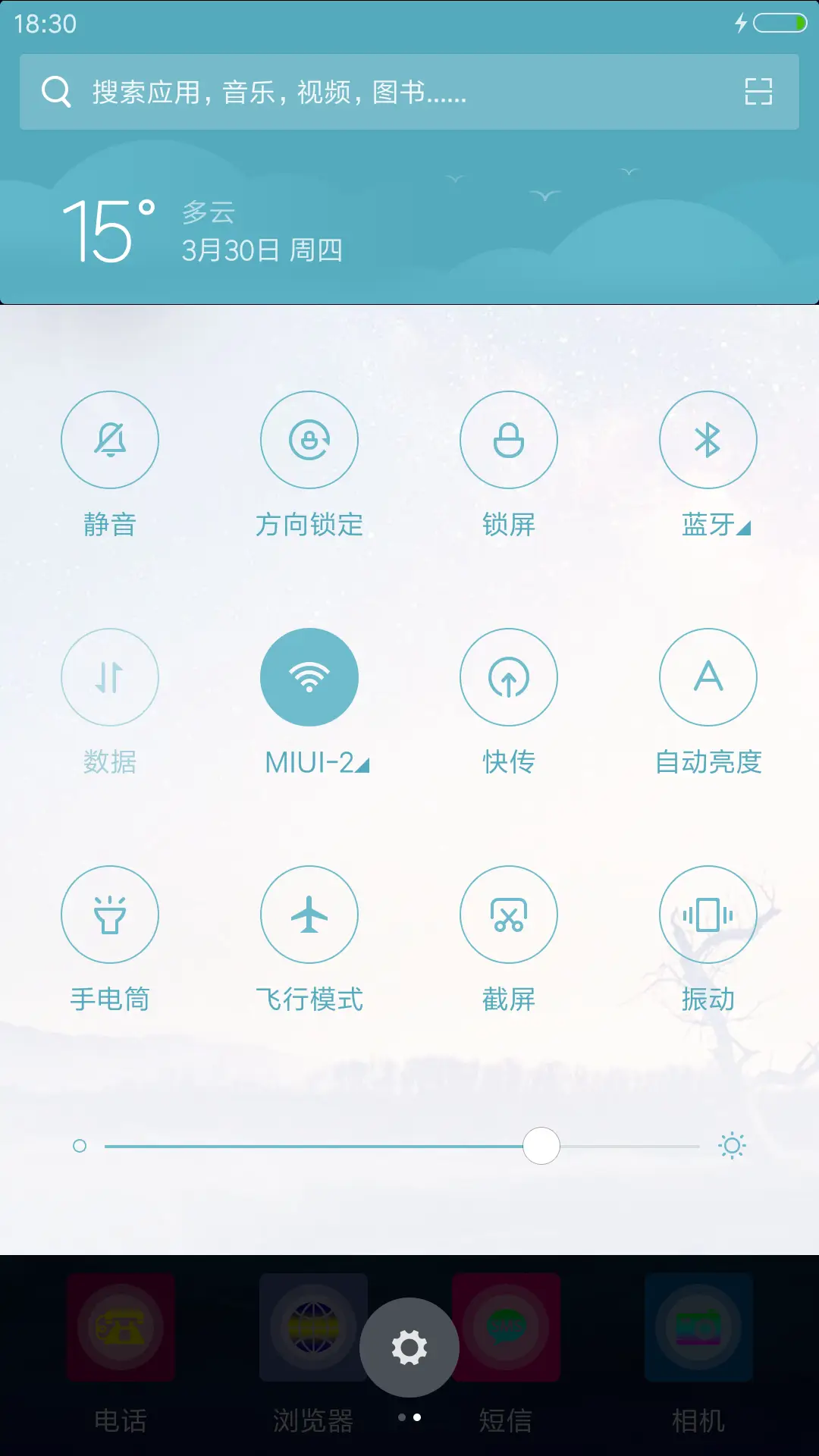 同妈妈生活的城市 - Screenshot 5