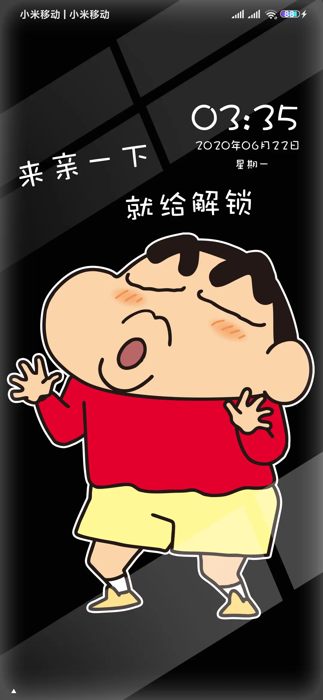 蜡笔小新 搞怪小新