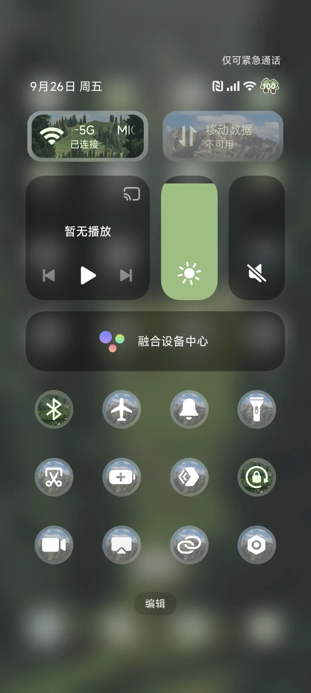 ins绿意山野 - Screenshot 6