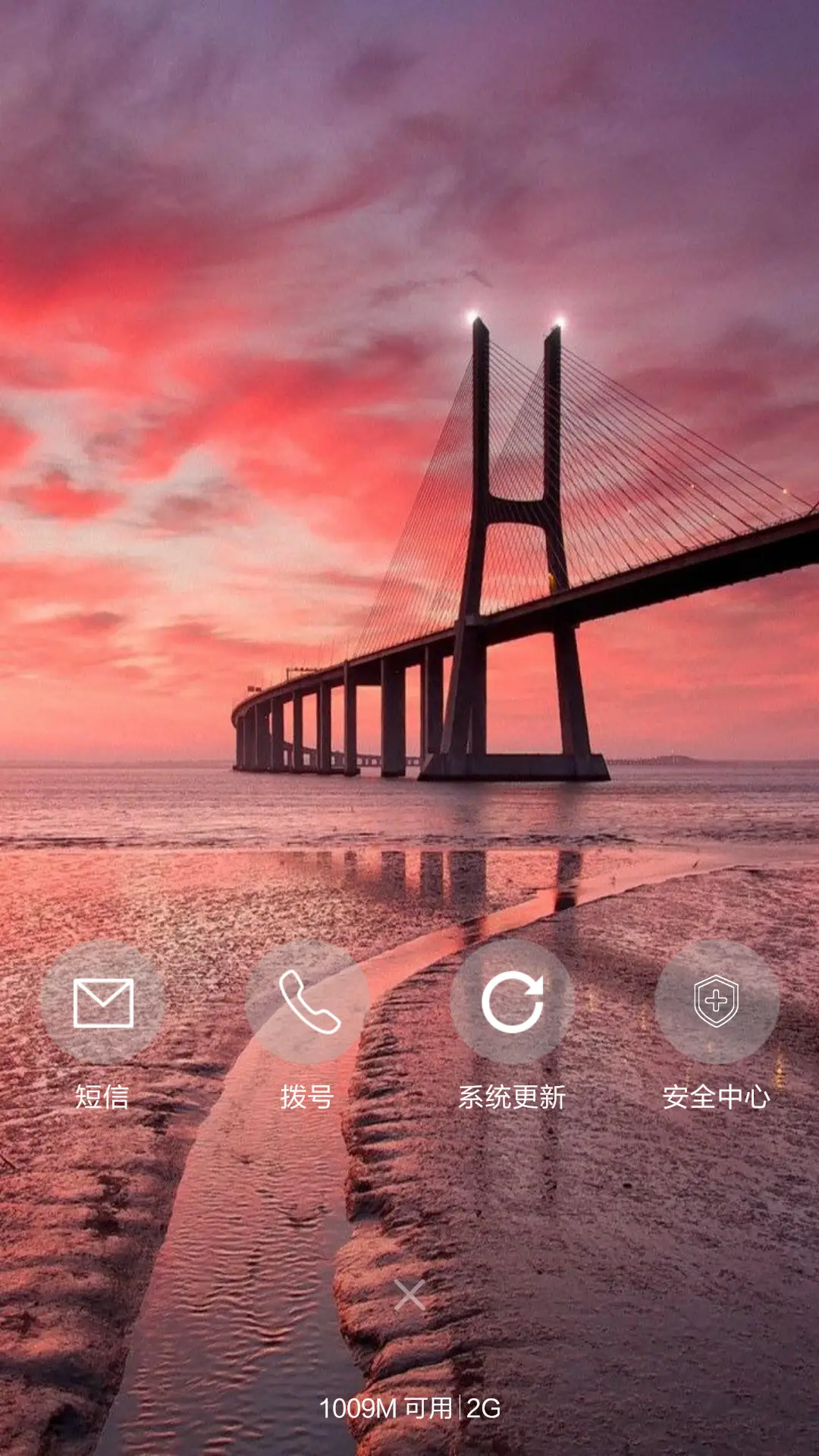 美丽的瞬间 - Screenshot 4