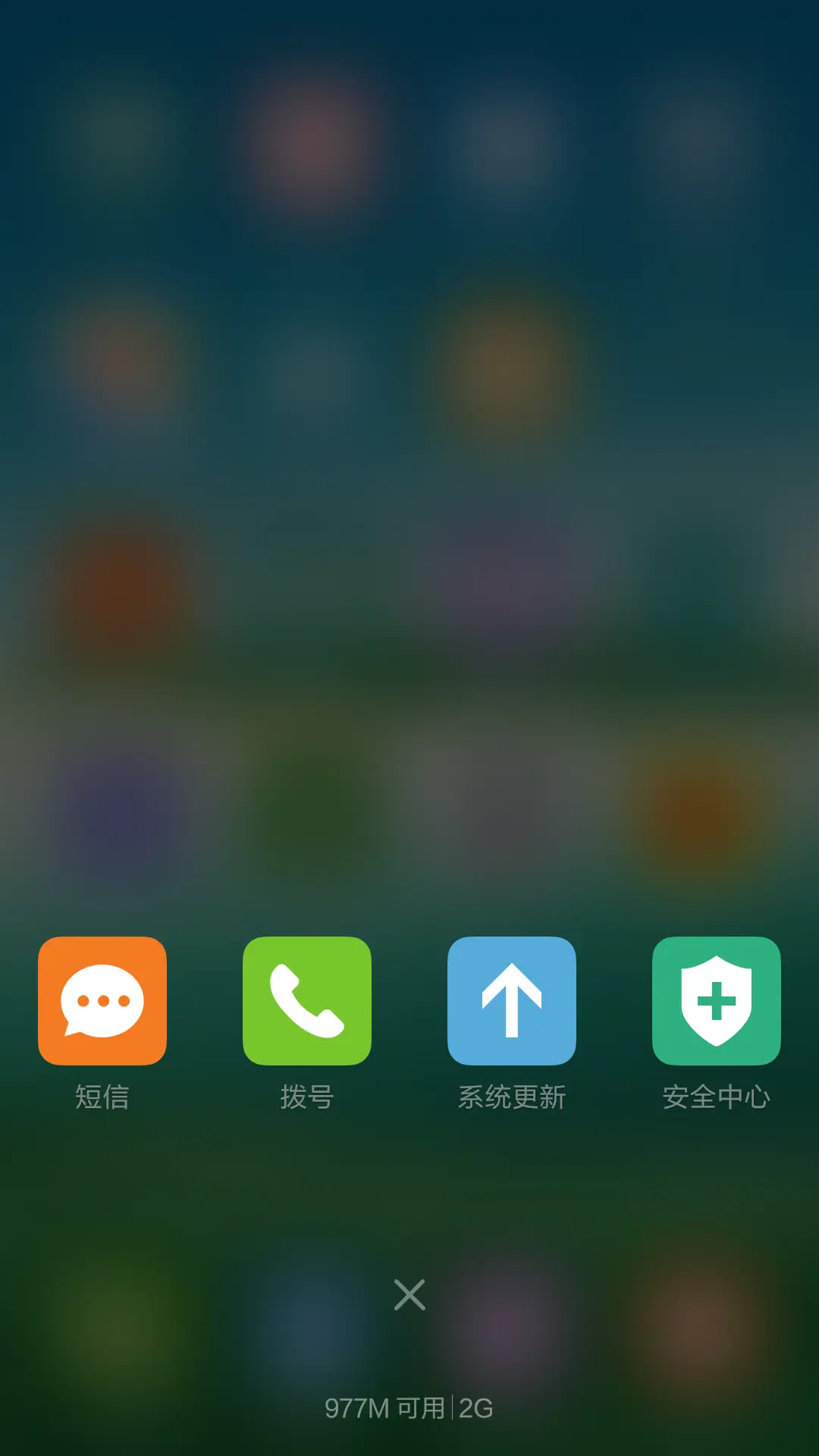 绿色湿地风景 清新护眼 右滑解锁 - Screenshot 4