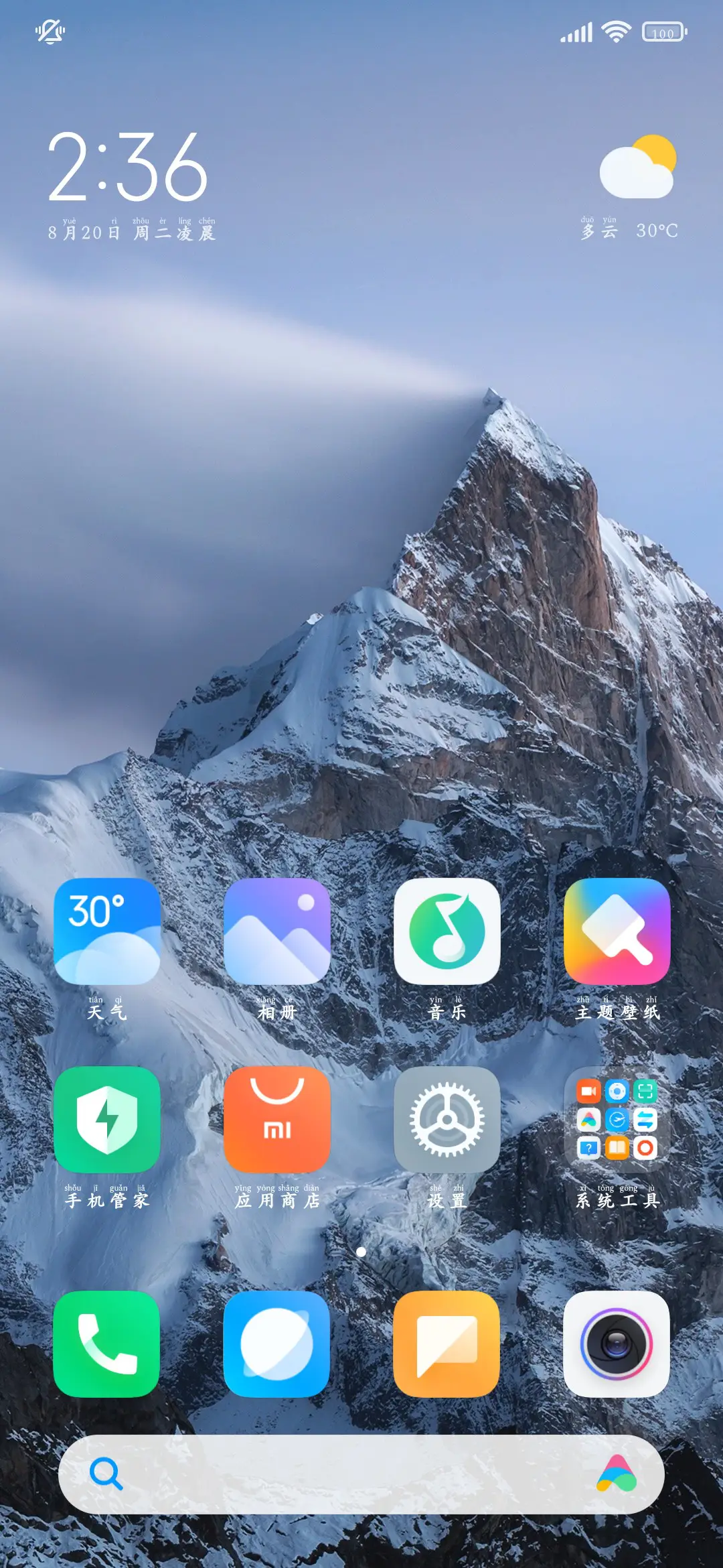 如果可以我们算相爱 - Screenshot 5
