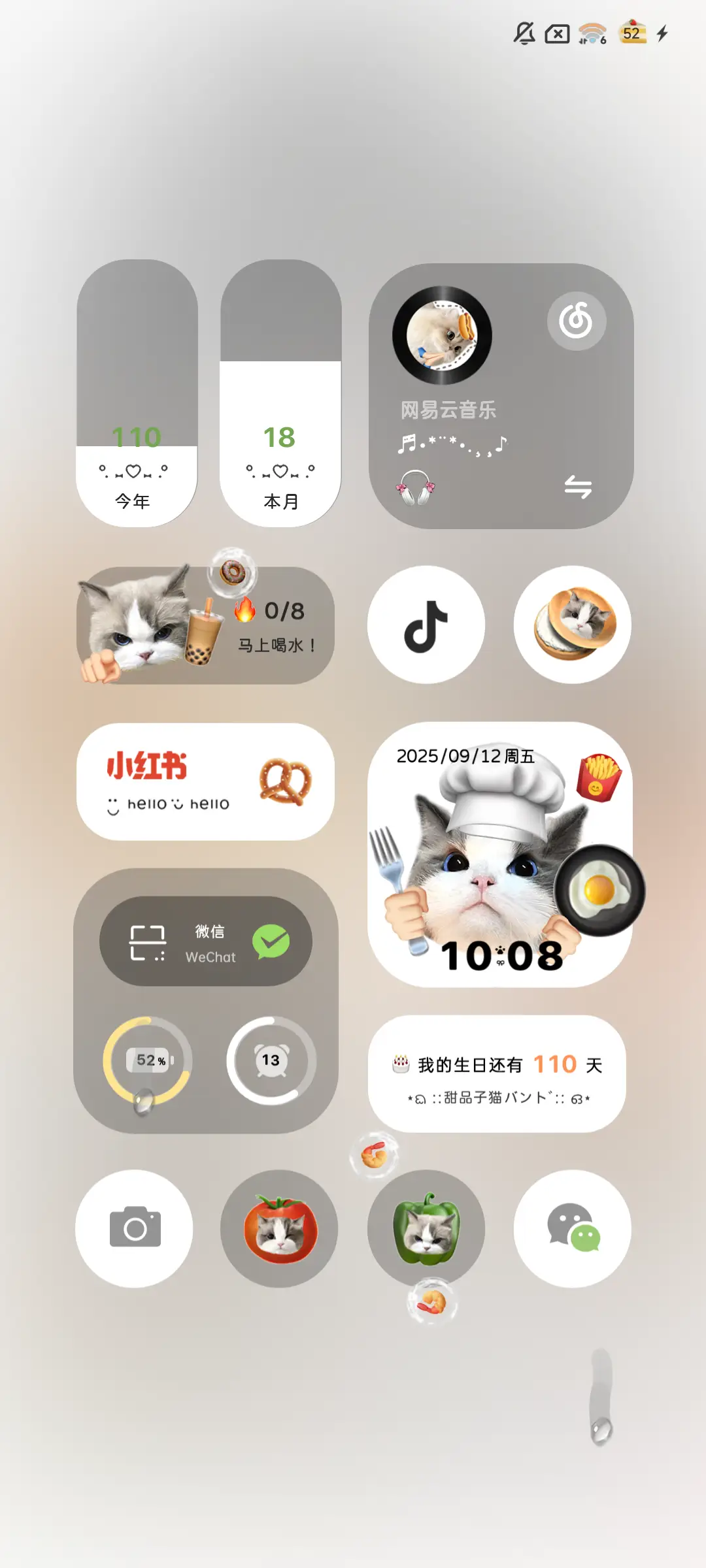 ins美食小猫署名 - Screenshot 5