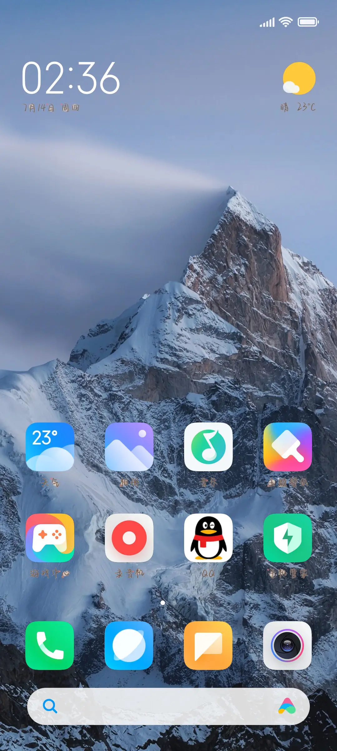 啵啵奶熊小饼干 - Screenshot 4