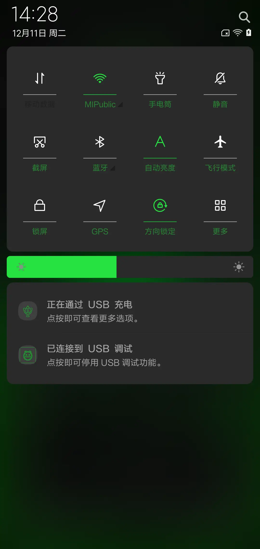 S9炫绿 真皮 - Screenshot 5