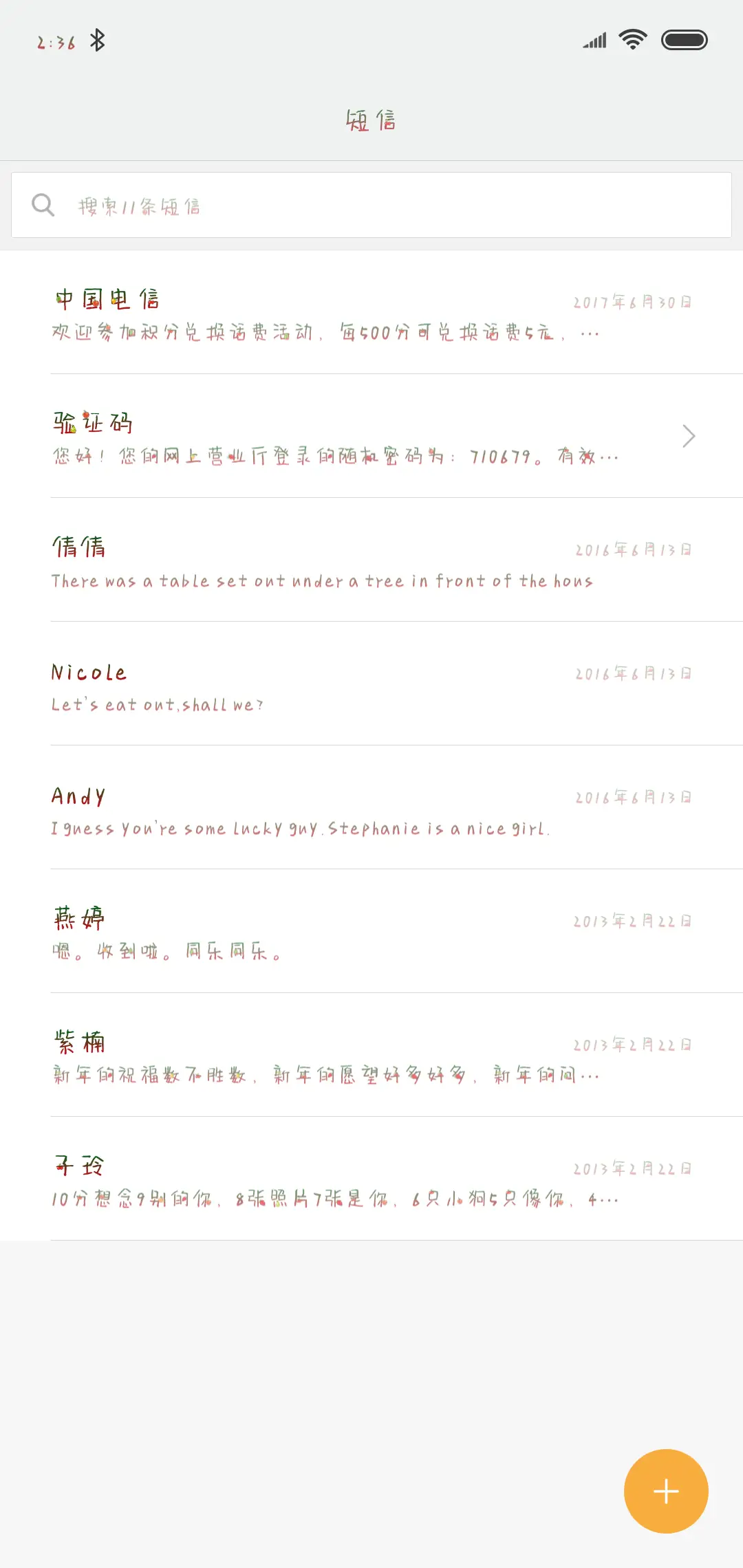 水果缤纷 - Screenshot 2