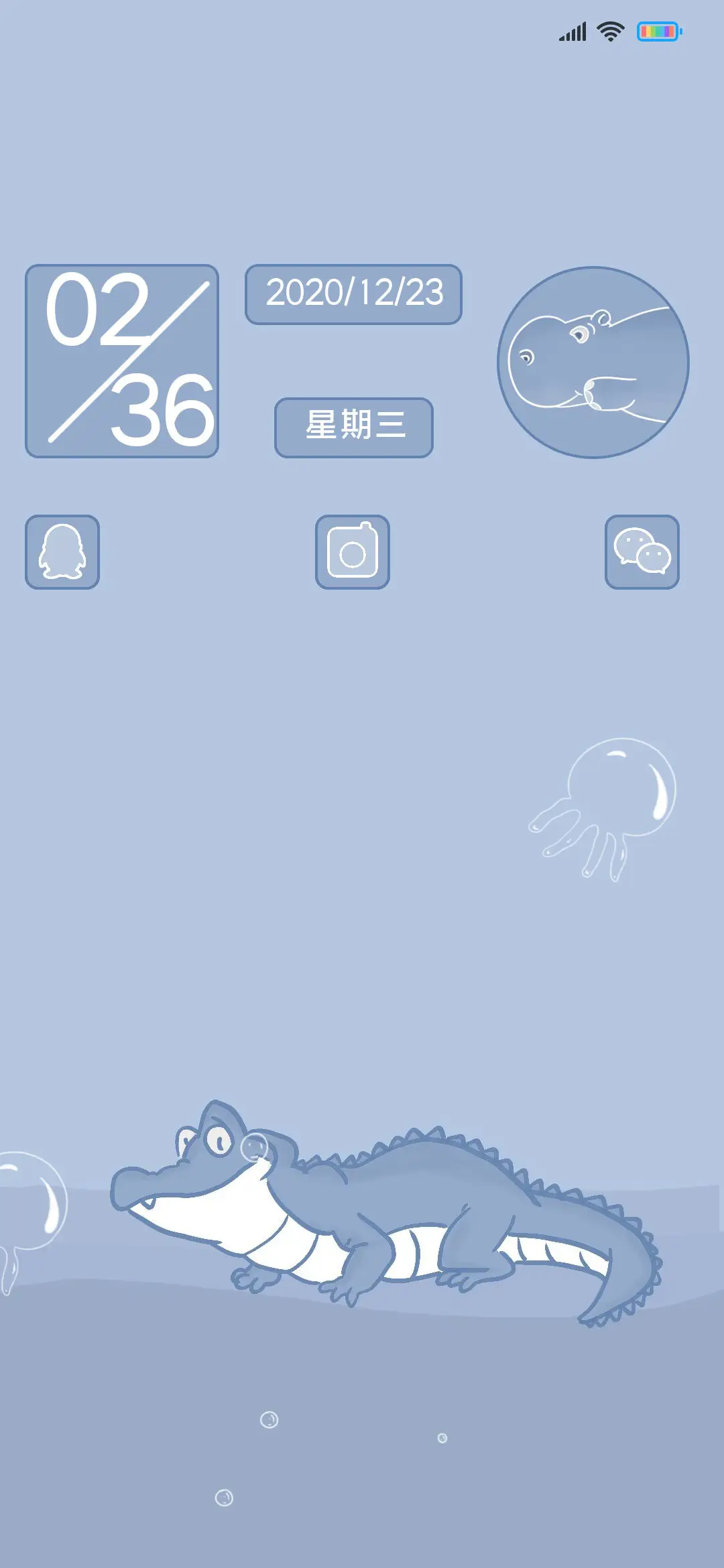 幻想在海洋之地 - Screenshot 1