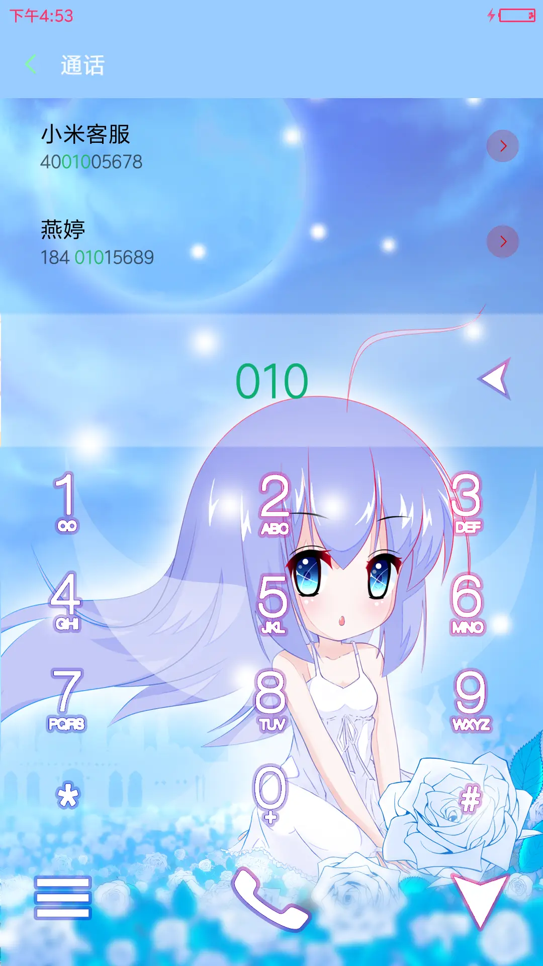 小妖妖之玫瑰精灵 - Screenshot 6