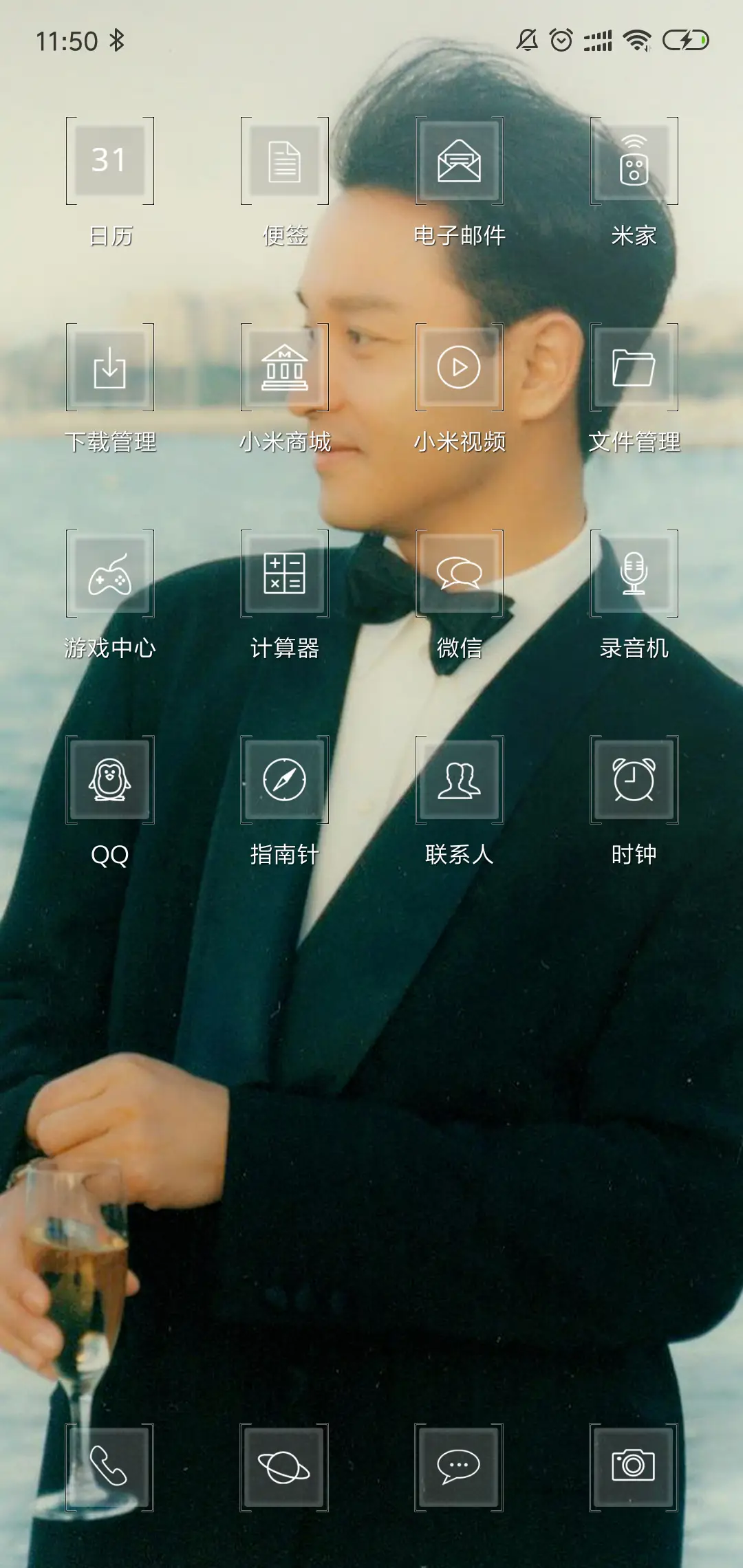 哥哥张国荣 - Screenshot 3