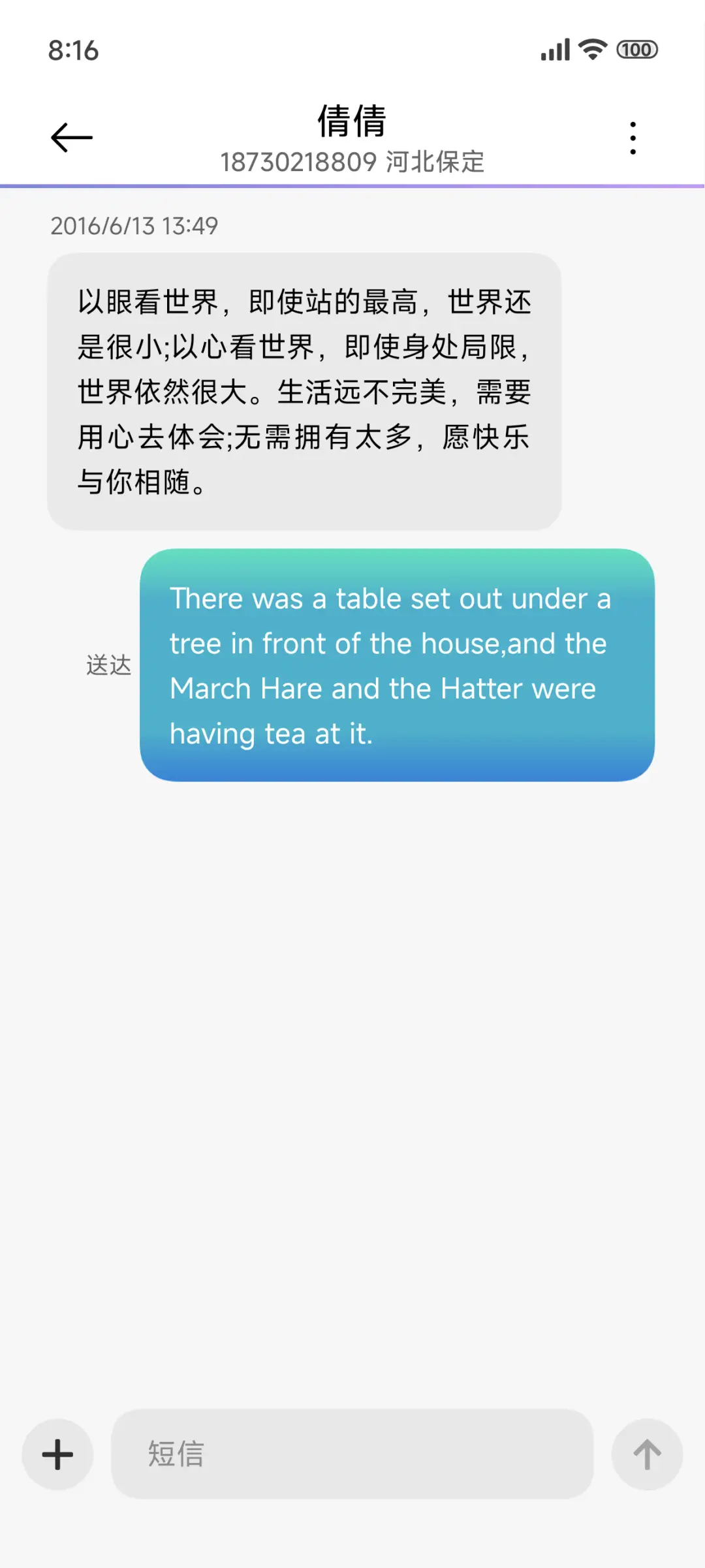 Px 超级澎湃Os系 - Screenshot 8