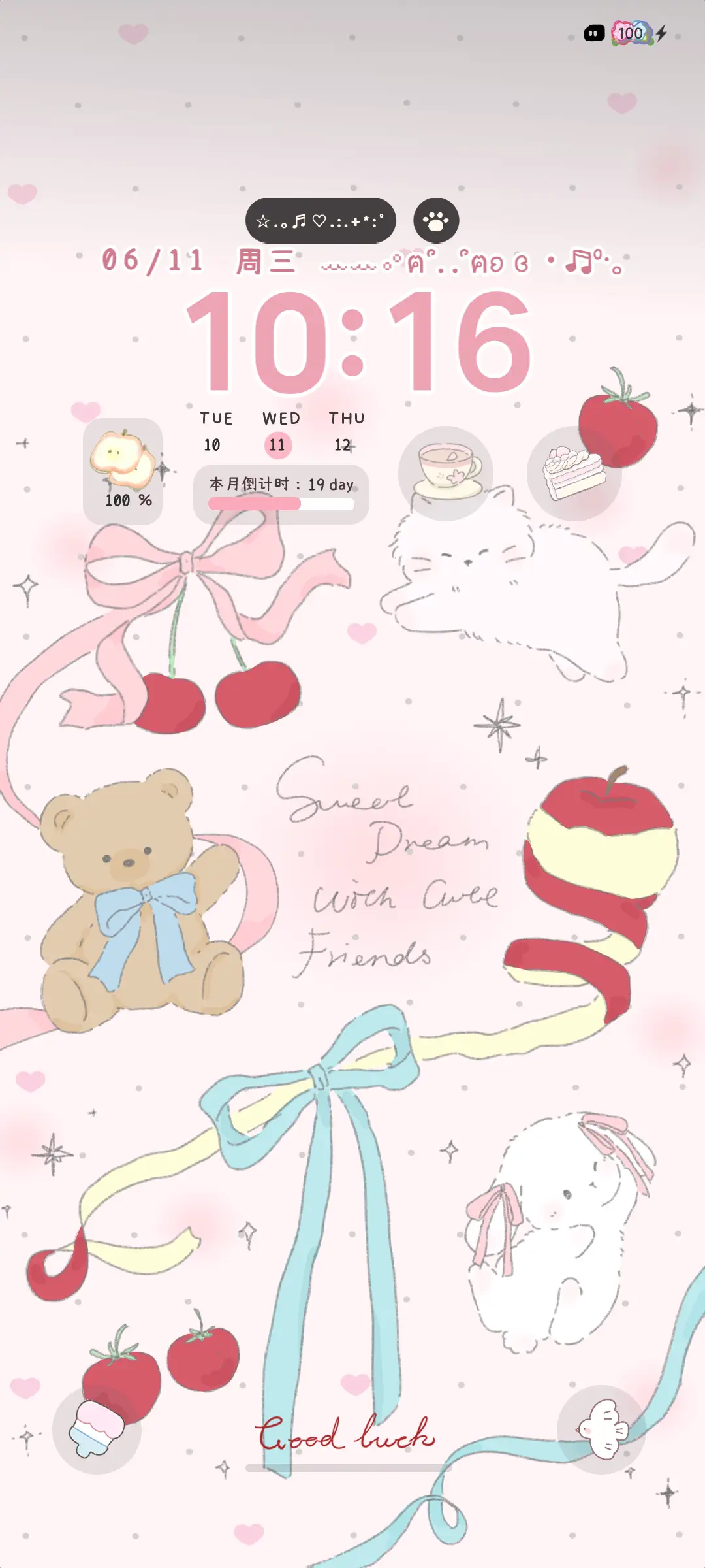 双马尾小兔 - Screenshot 2