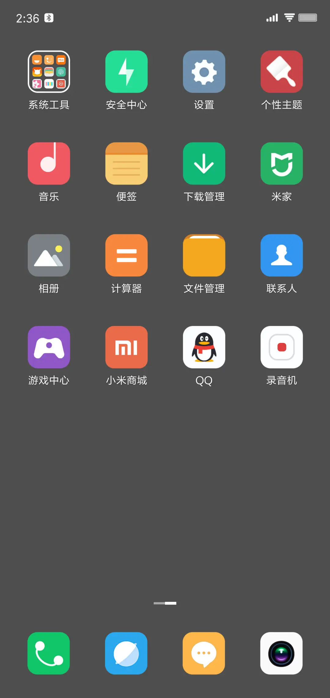 Border - Screenshot 3