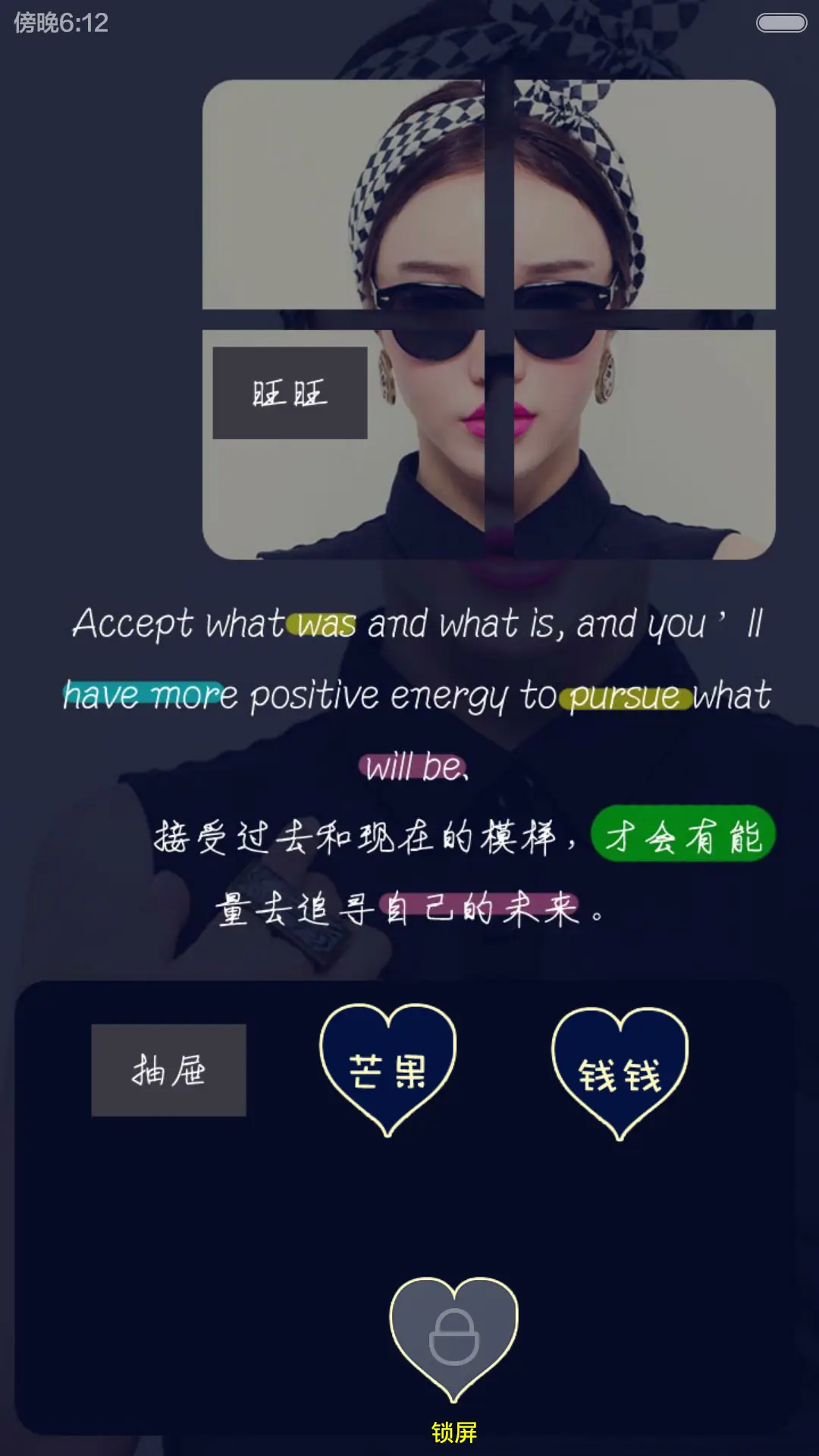 自己亦是风景（自由桌面） - Screenshot 6