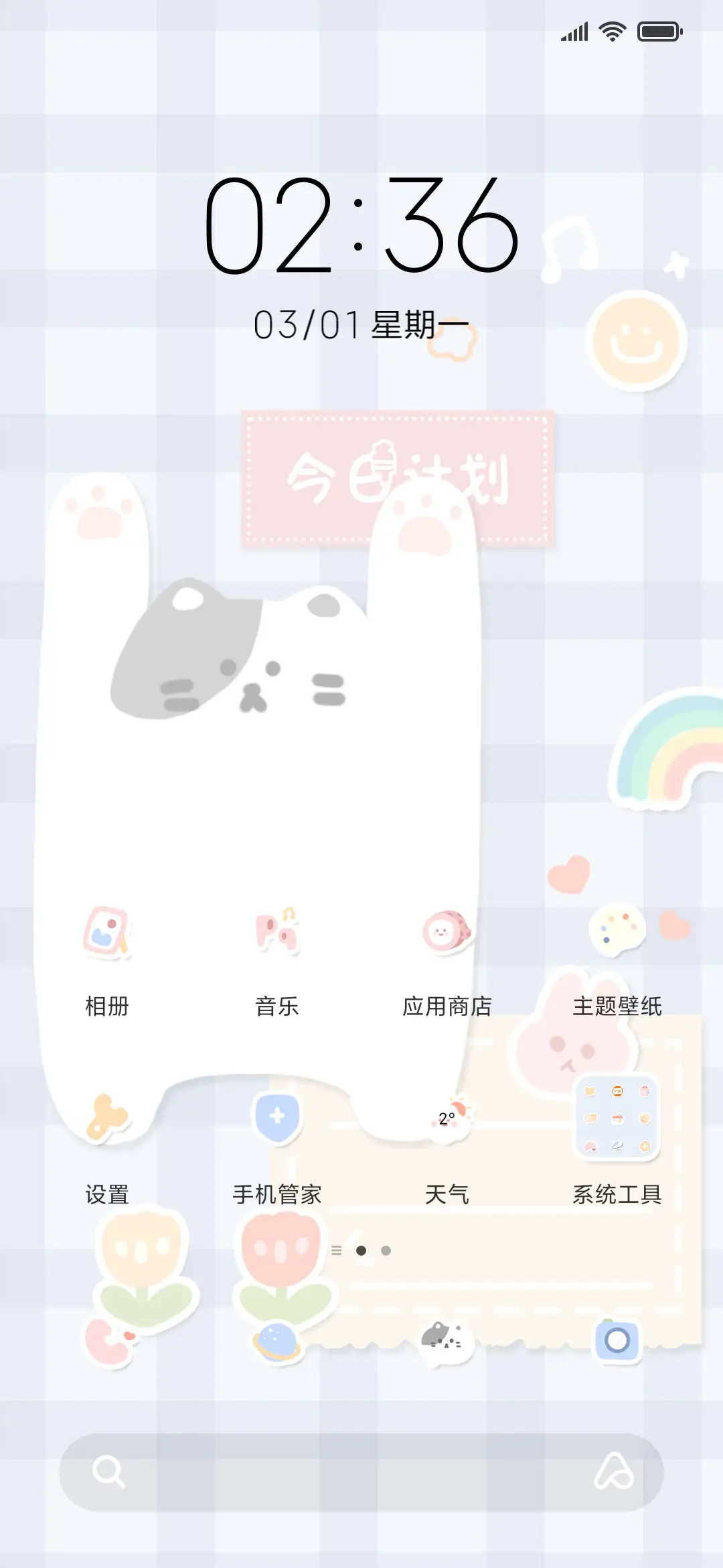 猫猫便利贴 - Screenshot 2