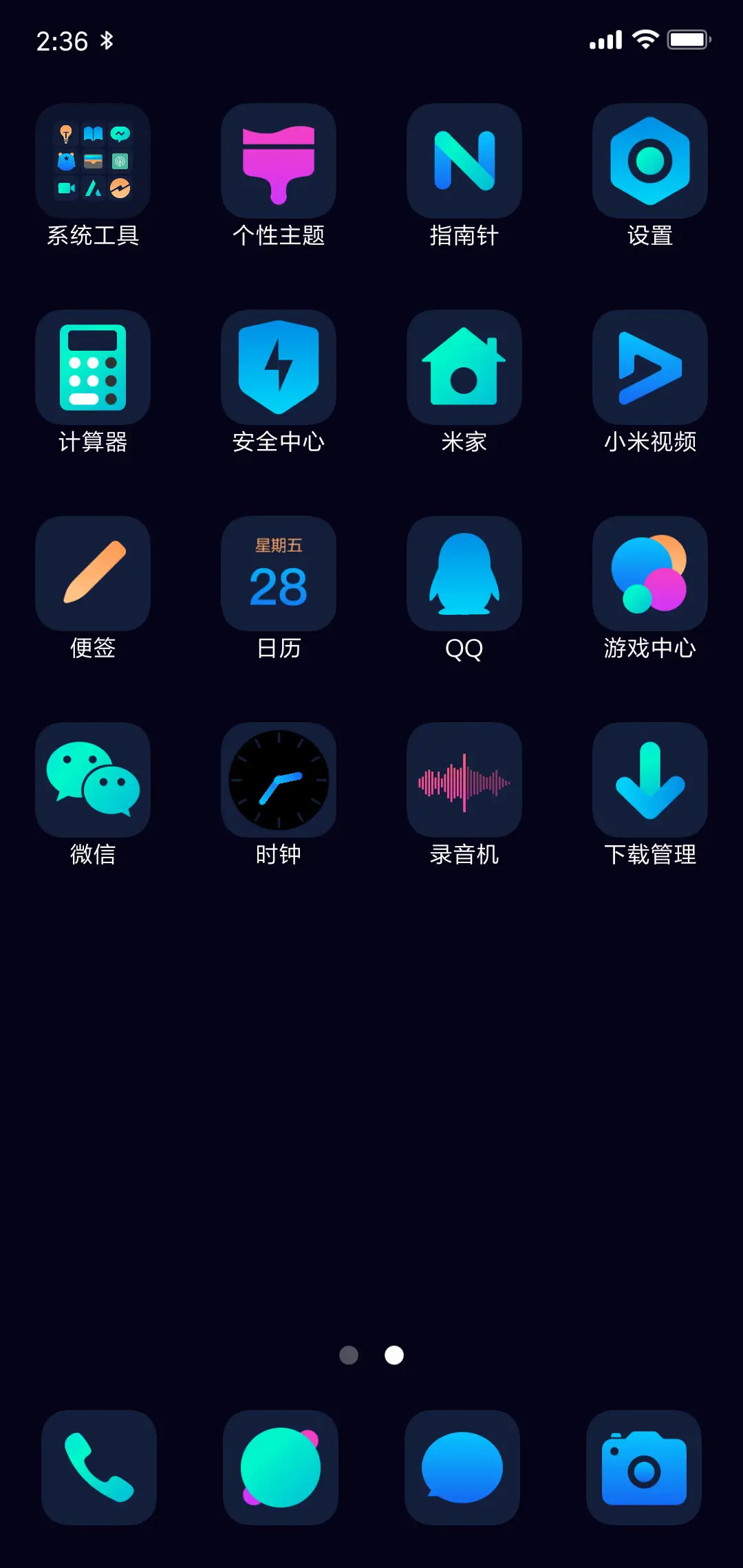 精灵OS - Screenshot 3