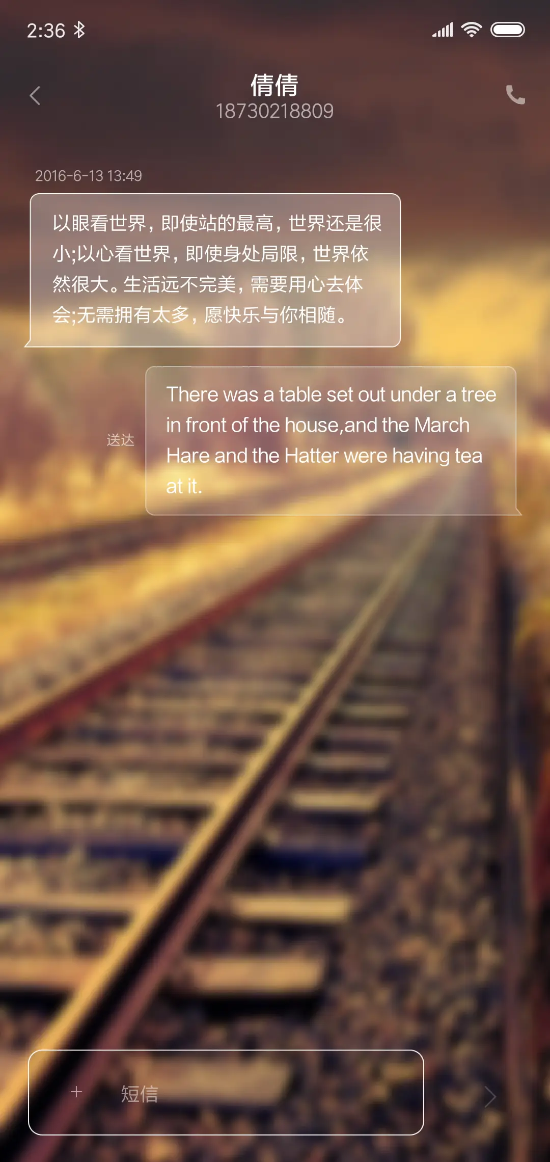 殇离别 - Screenshot 6