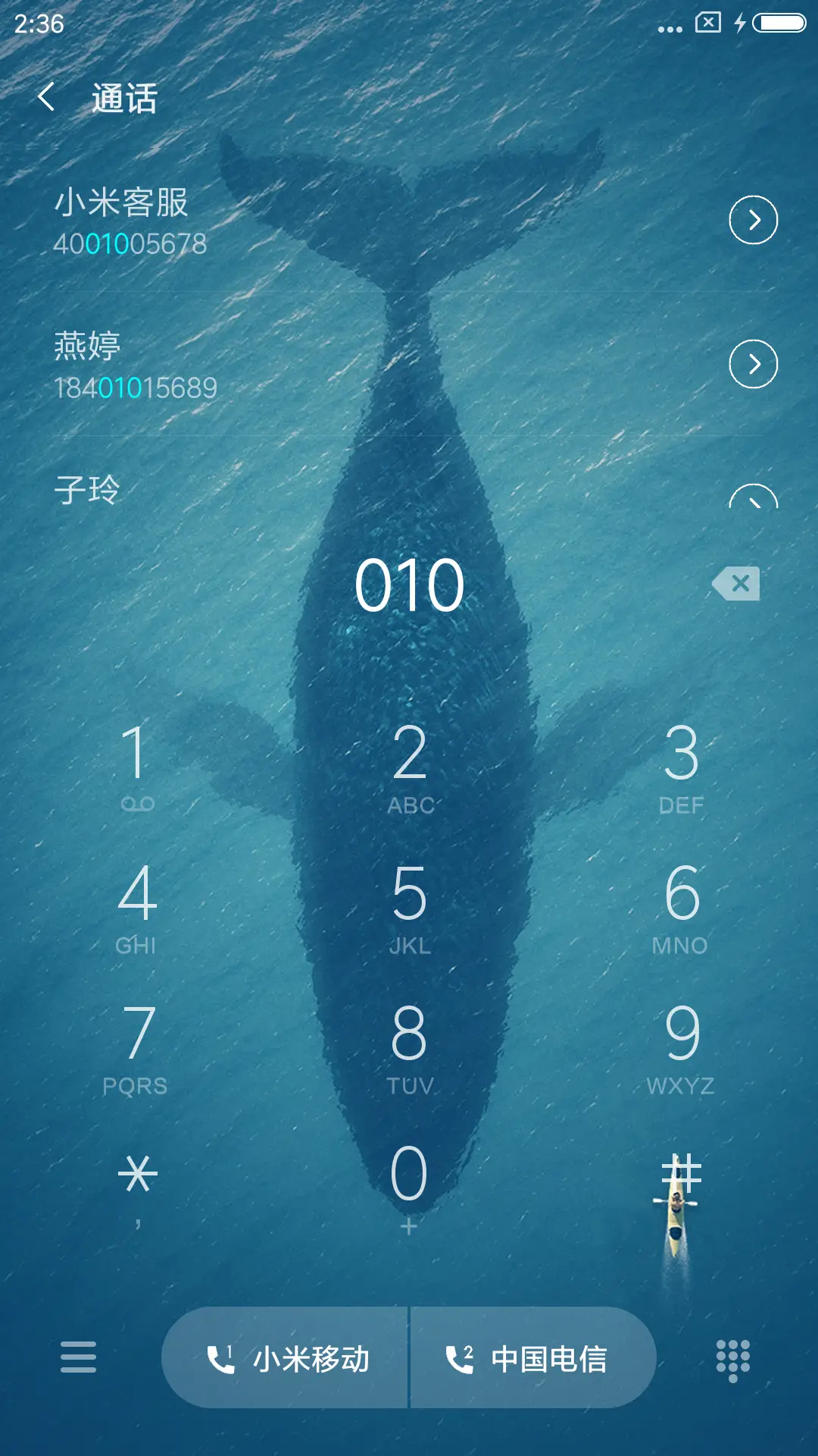 鱼雨 - Screenshot 6