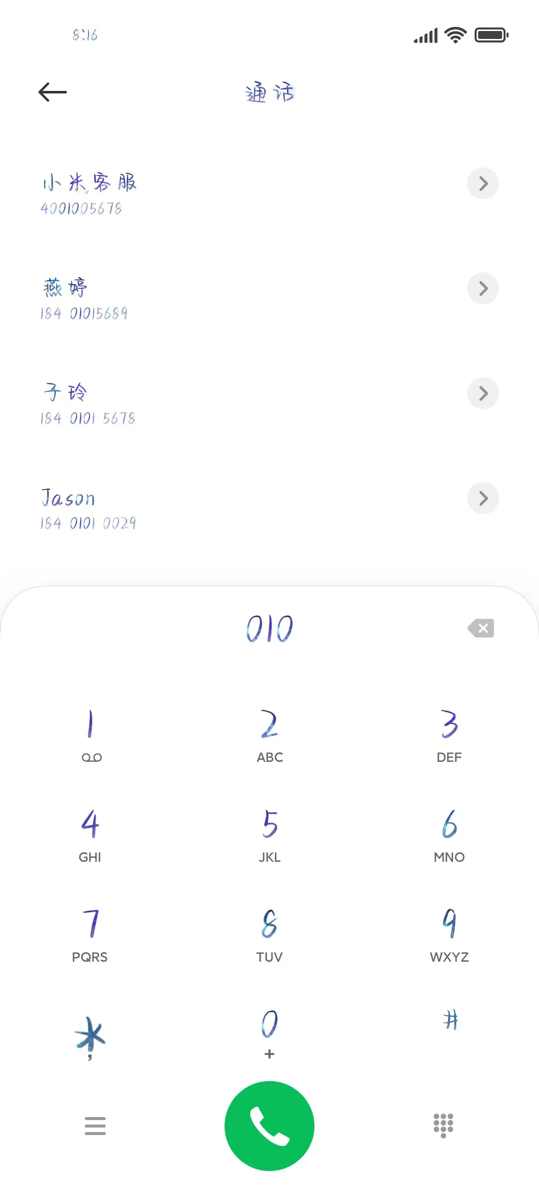 星座物语浪漫射手 - Screenshot 1