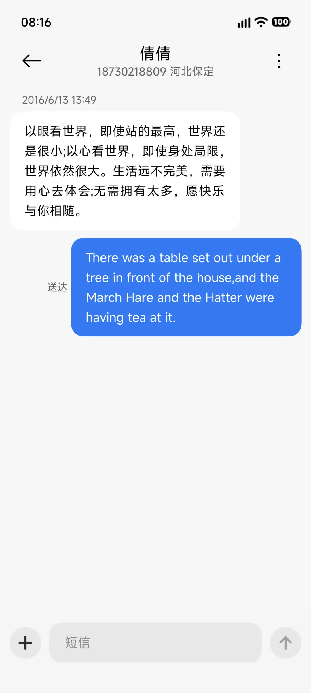 太初纪元 - Screenshot 8