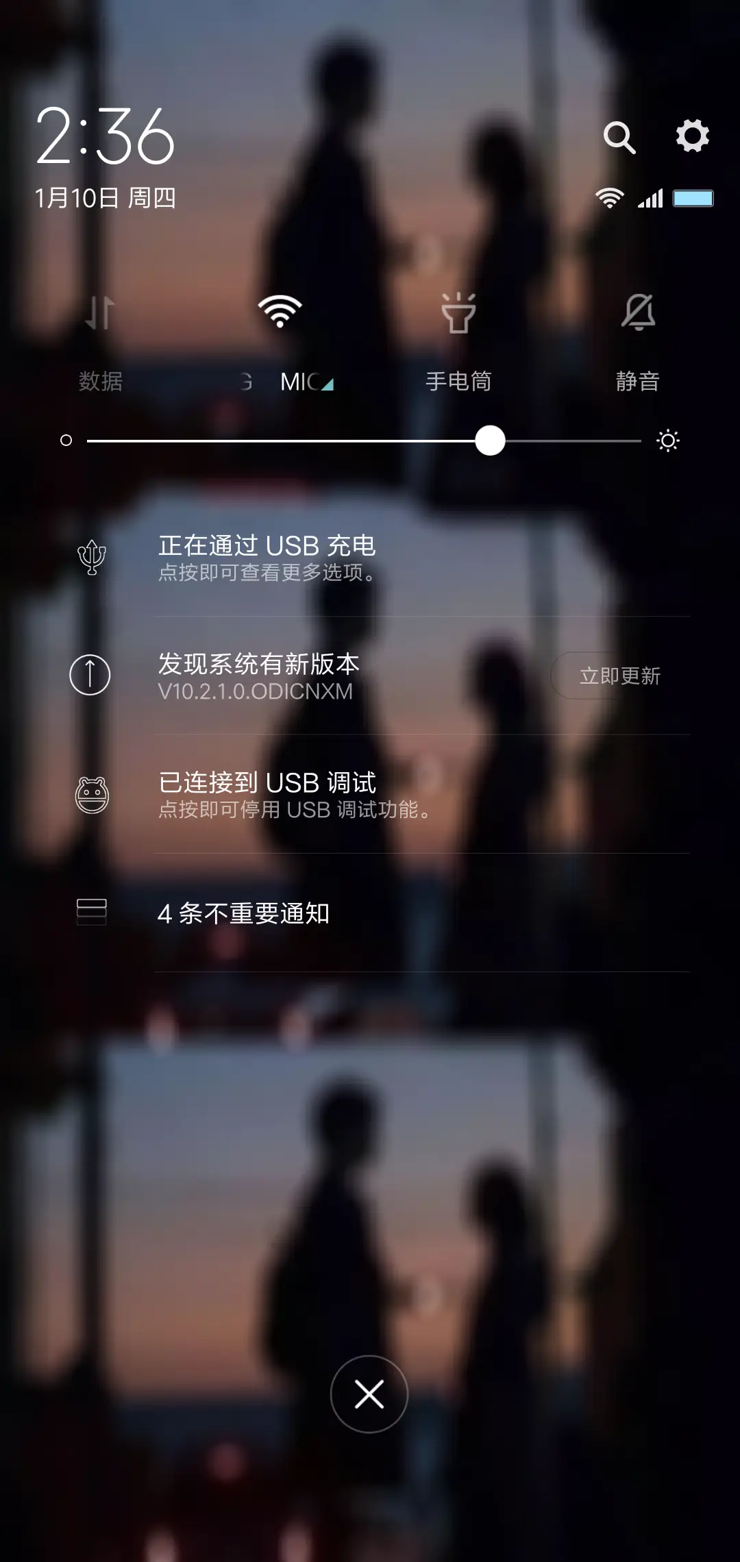 时间 - Screenshot 5