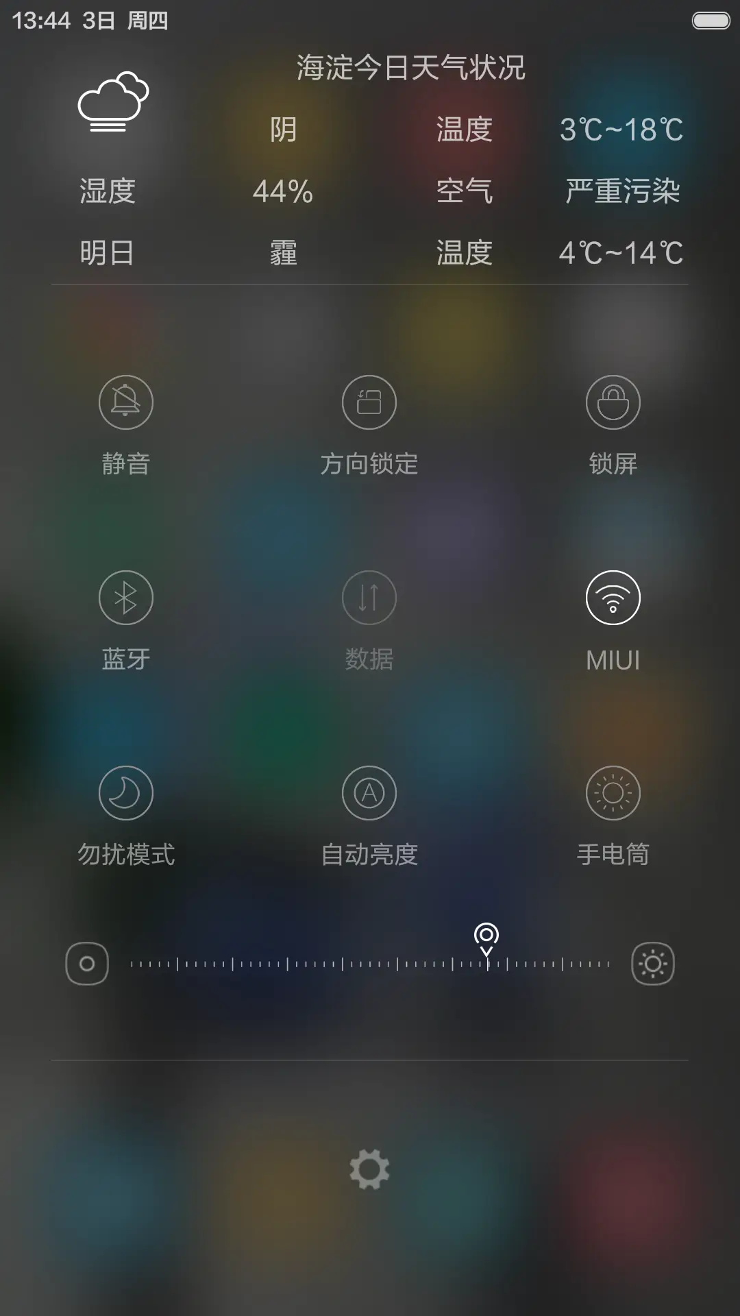 素简 - Screenshot 5