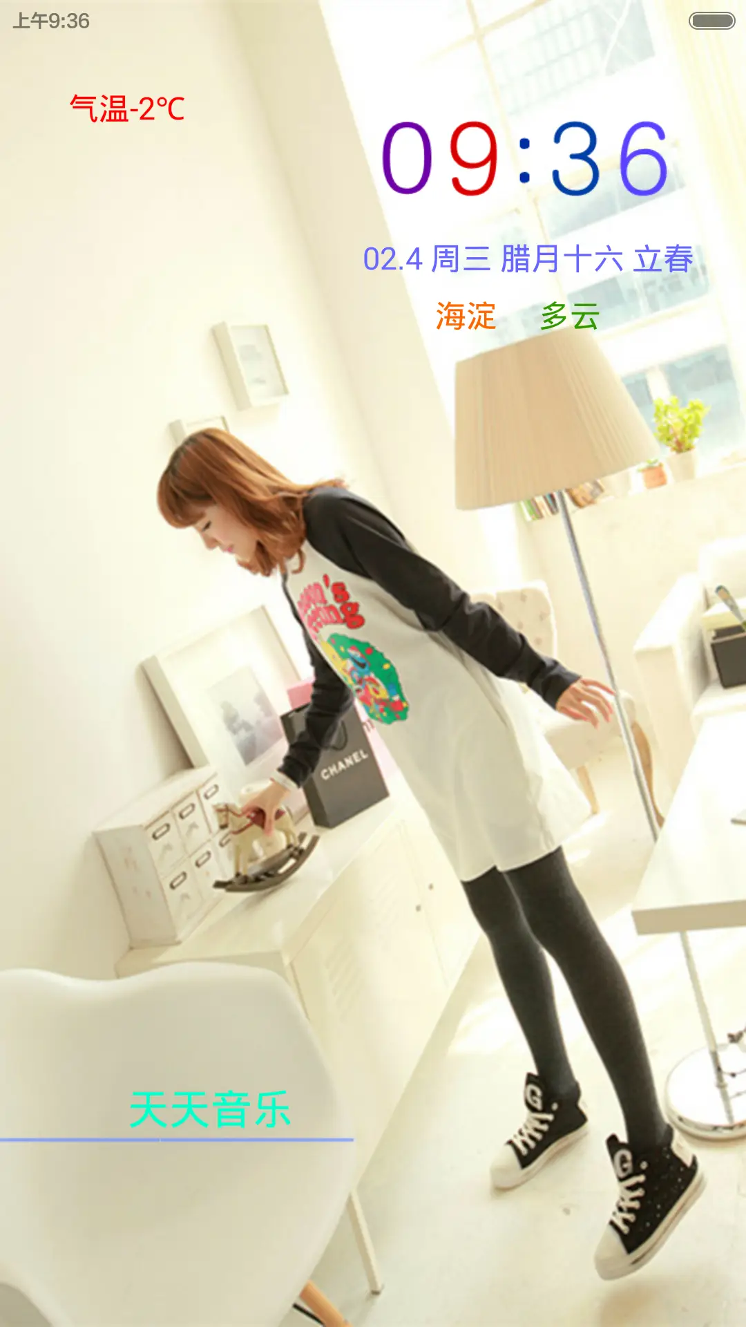 随波逐流，慢慢地走