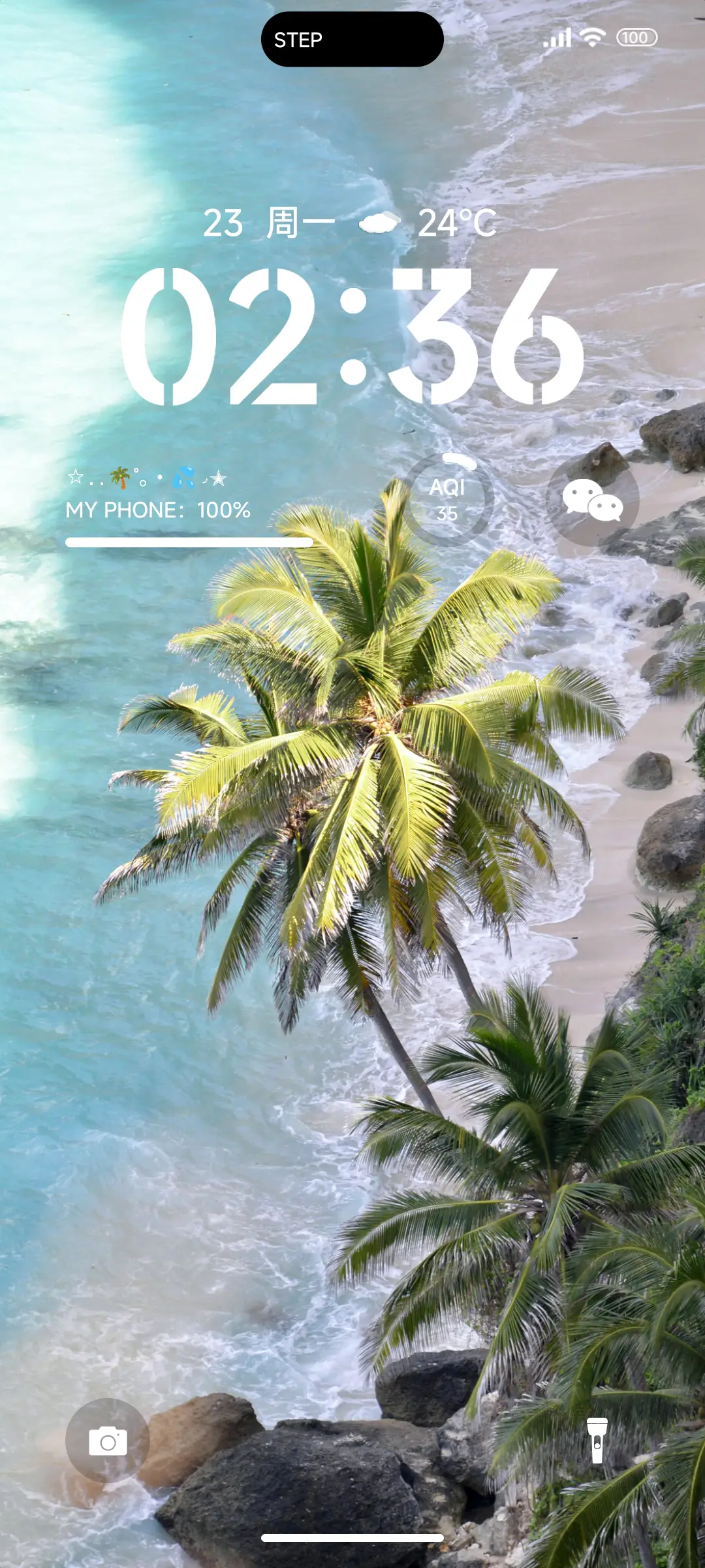 ins清新果冻海 - Screenshot 1