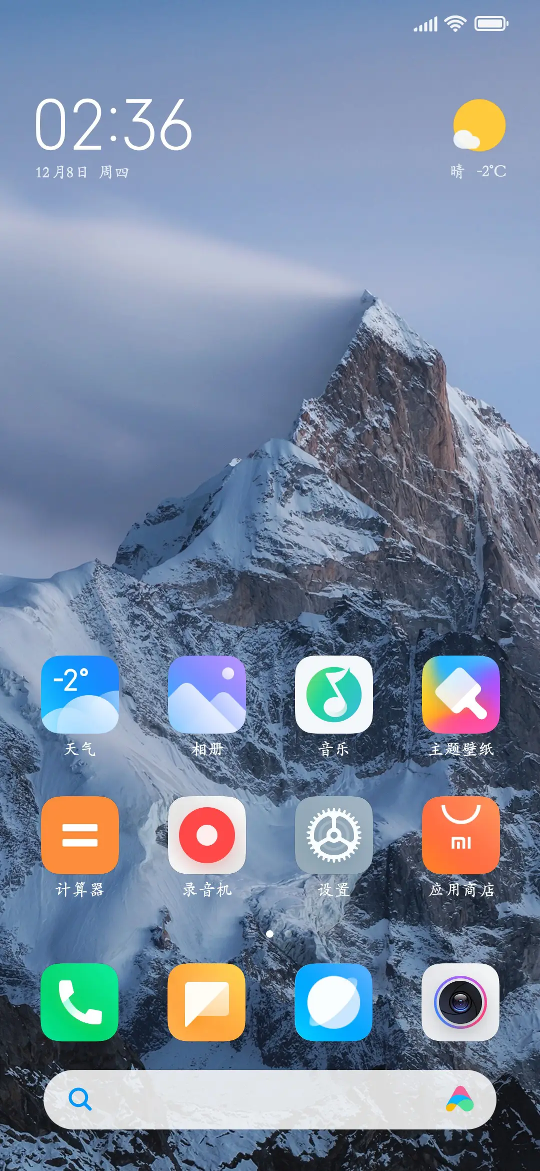长乐楷书 - Screenshot 4
