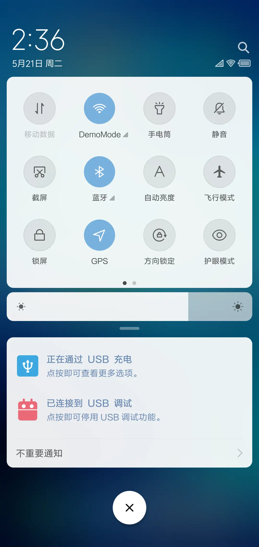 有点方 - Screenshot 7
