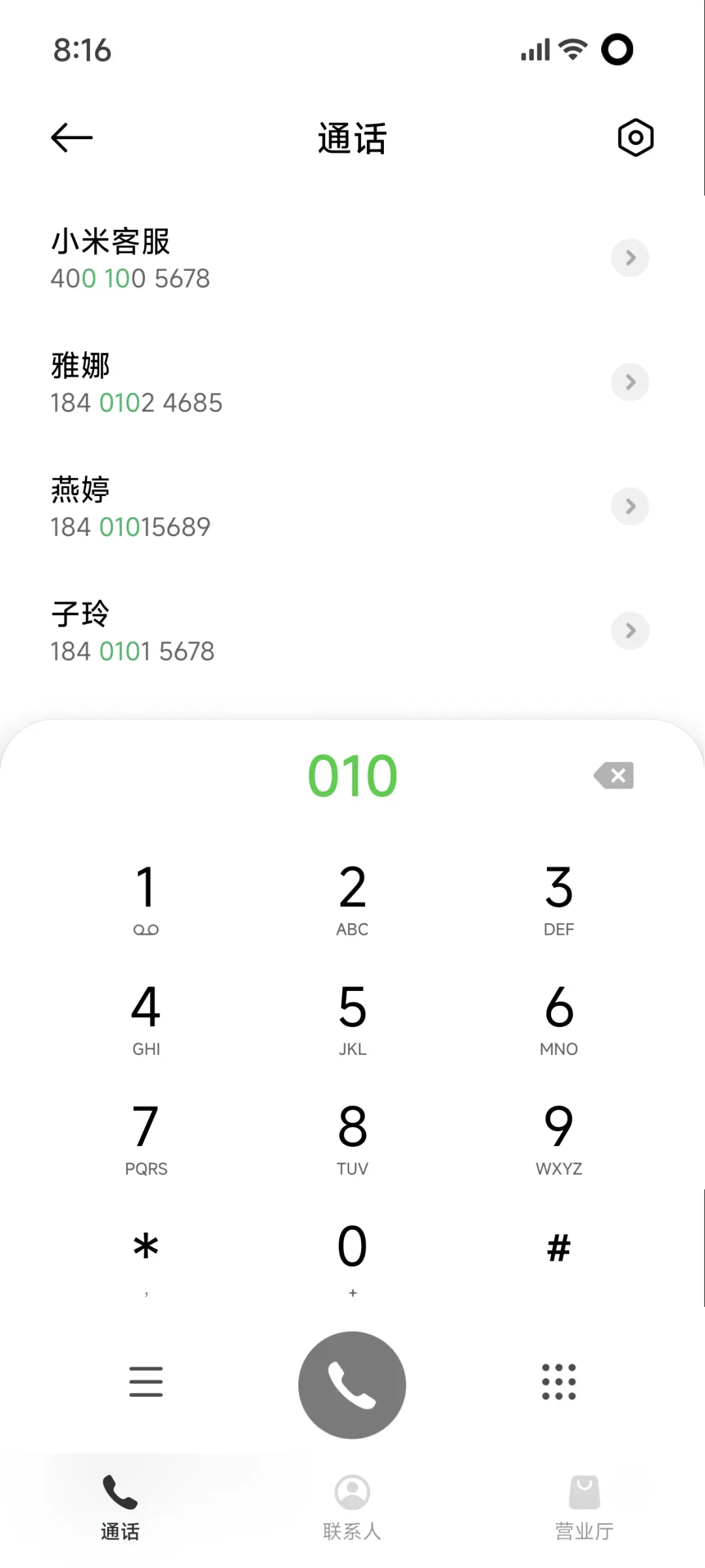 ONE DESIGN - Screenshot 6