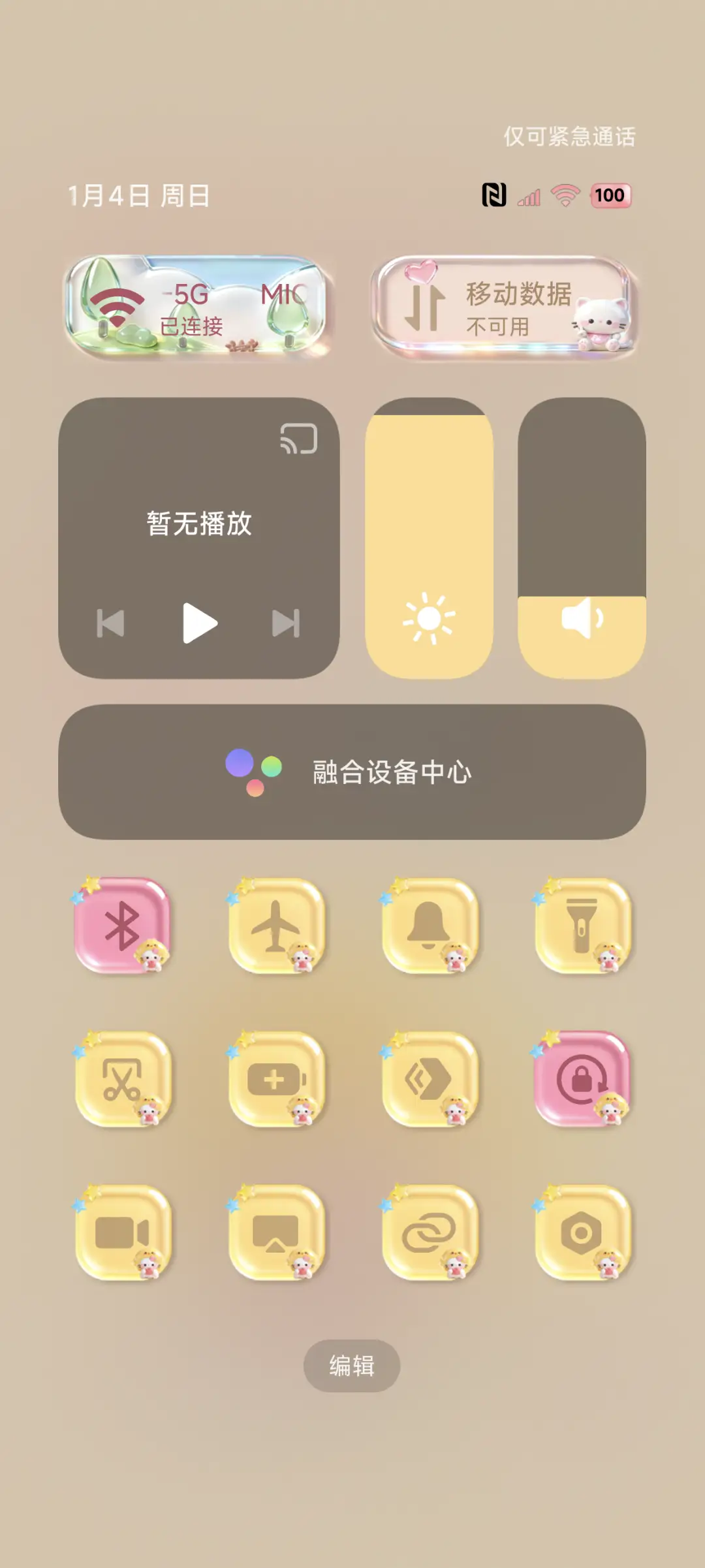 清透图标 小猫组件 - Screenshot 5