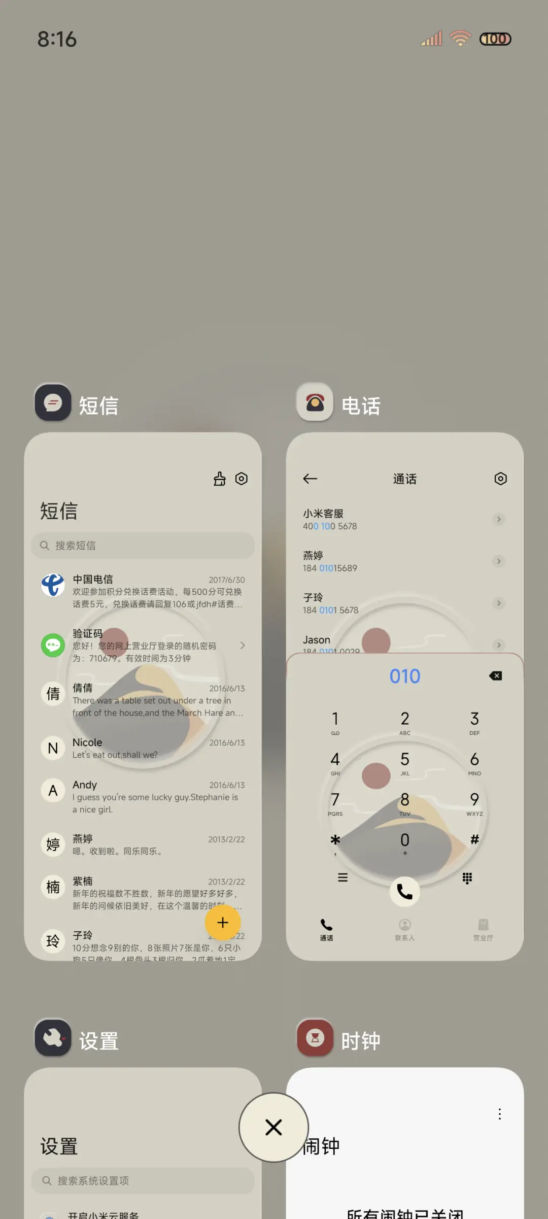冰川灰 简约拟态 - Screenshot 4