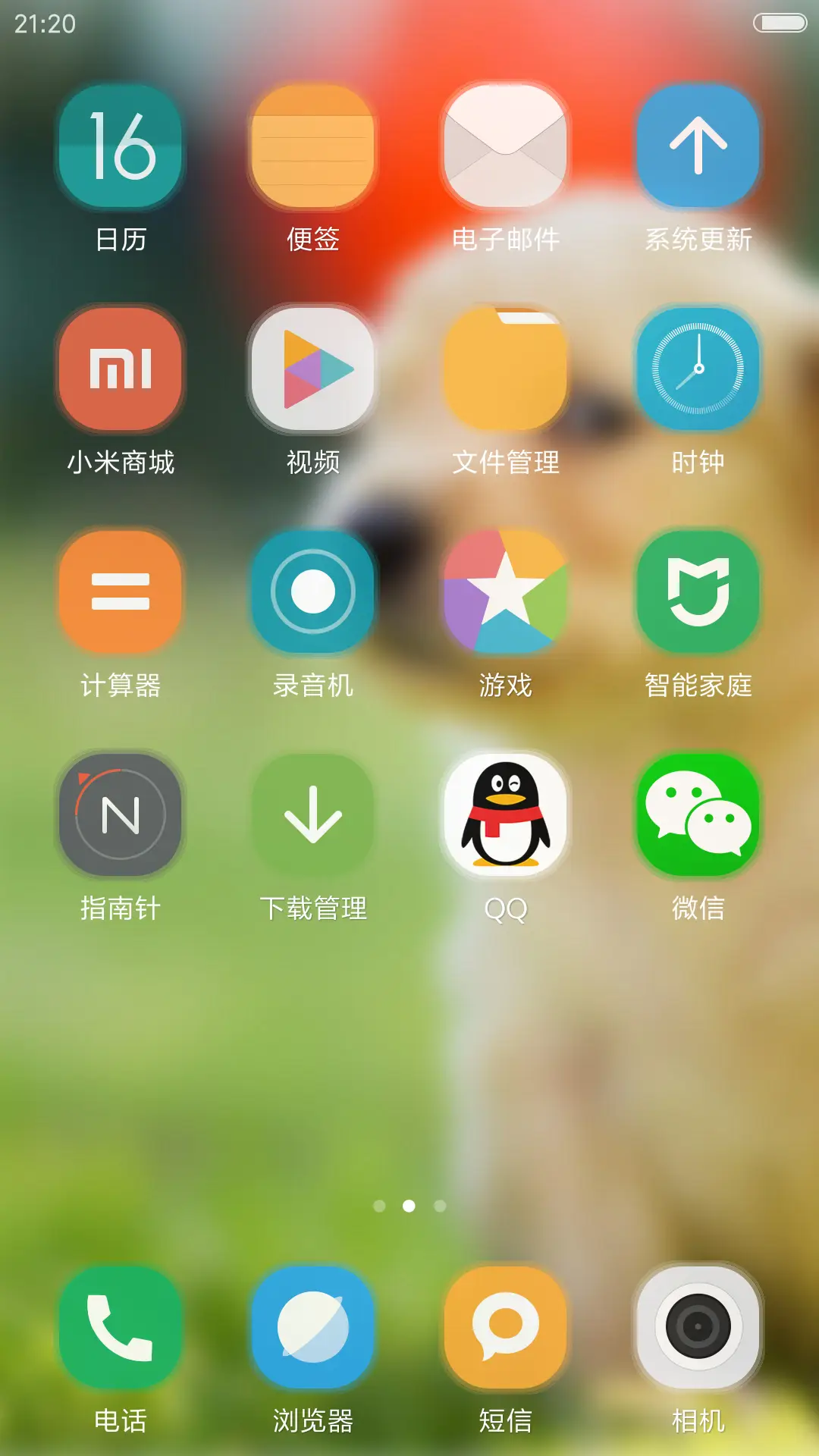 萌宠友情（好评送精美壁纸） - Screenshot 3