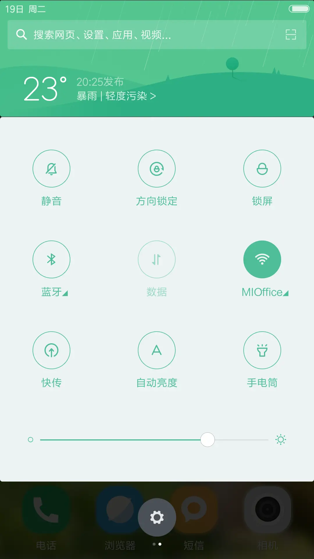萌宠友情（好评送精美壁纸） - Screenshot 5