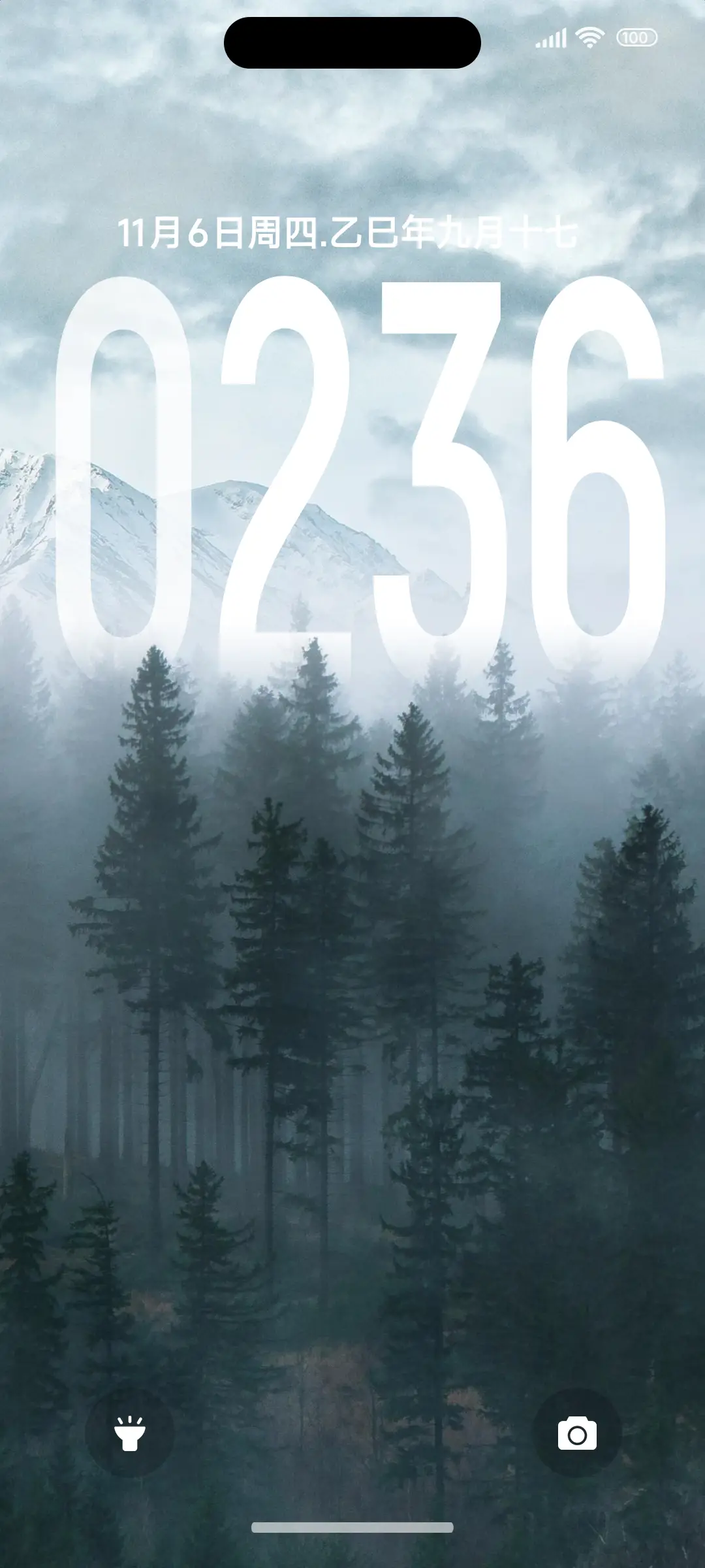 超级景深MAX - Screenshot 1