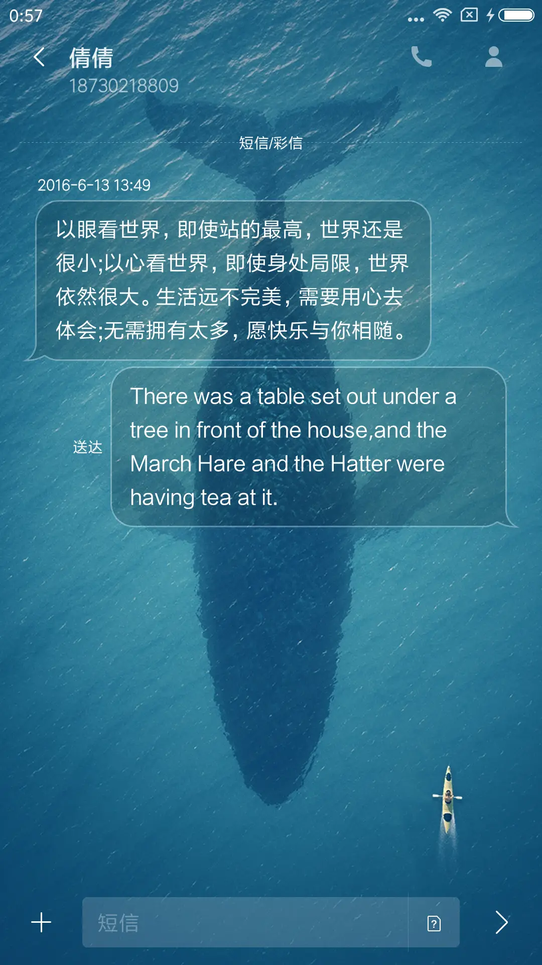 鱼雨 - Screenshot 8