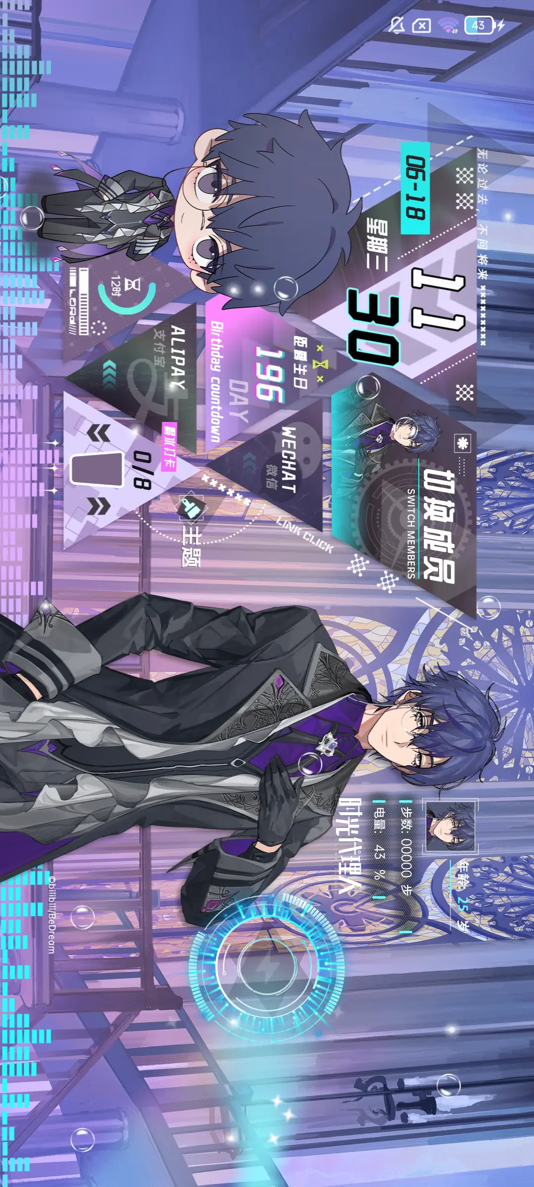 时光代理人梦魇殿堂 - Screenshot 6