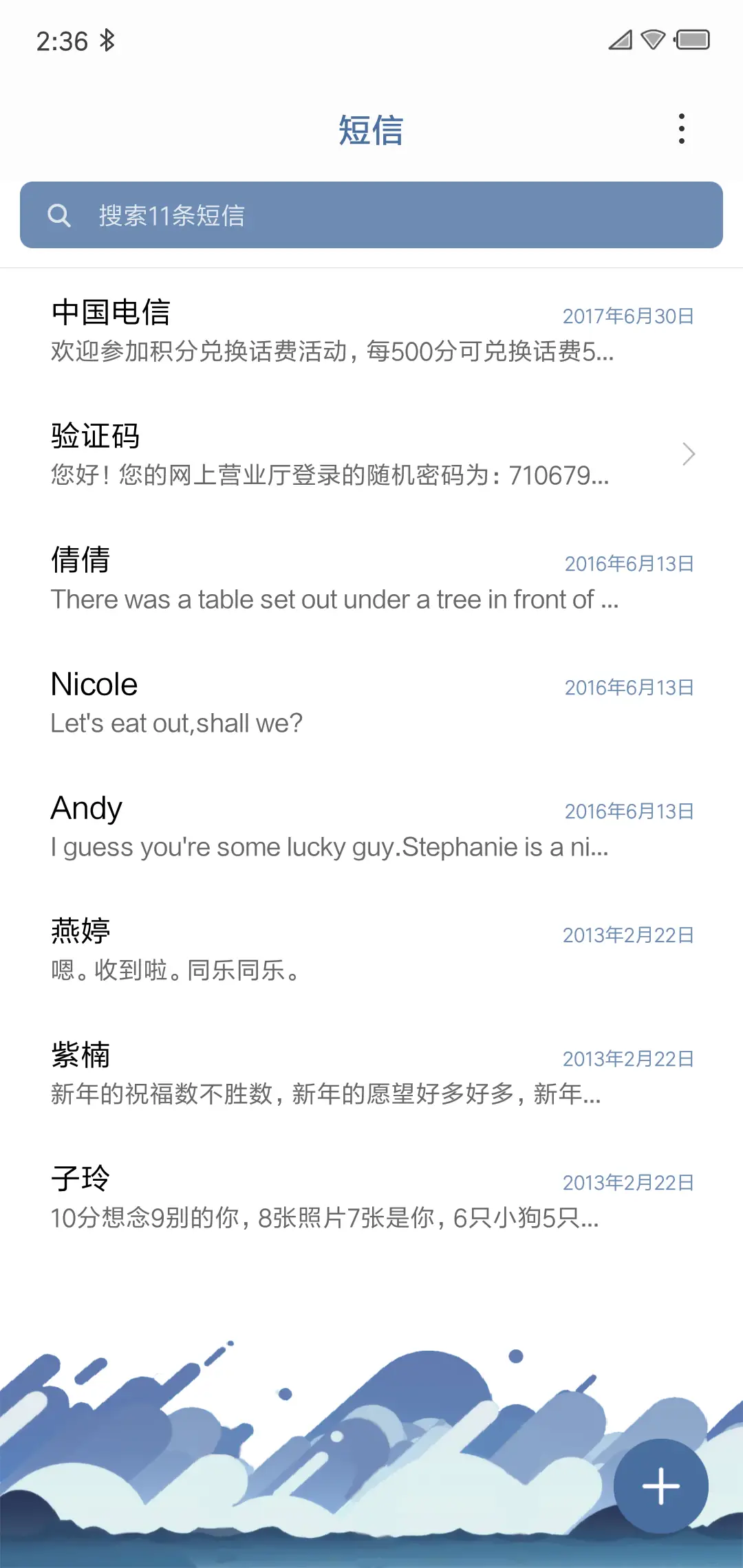 有点方 - Screenshot 9