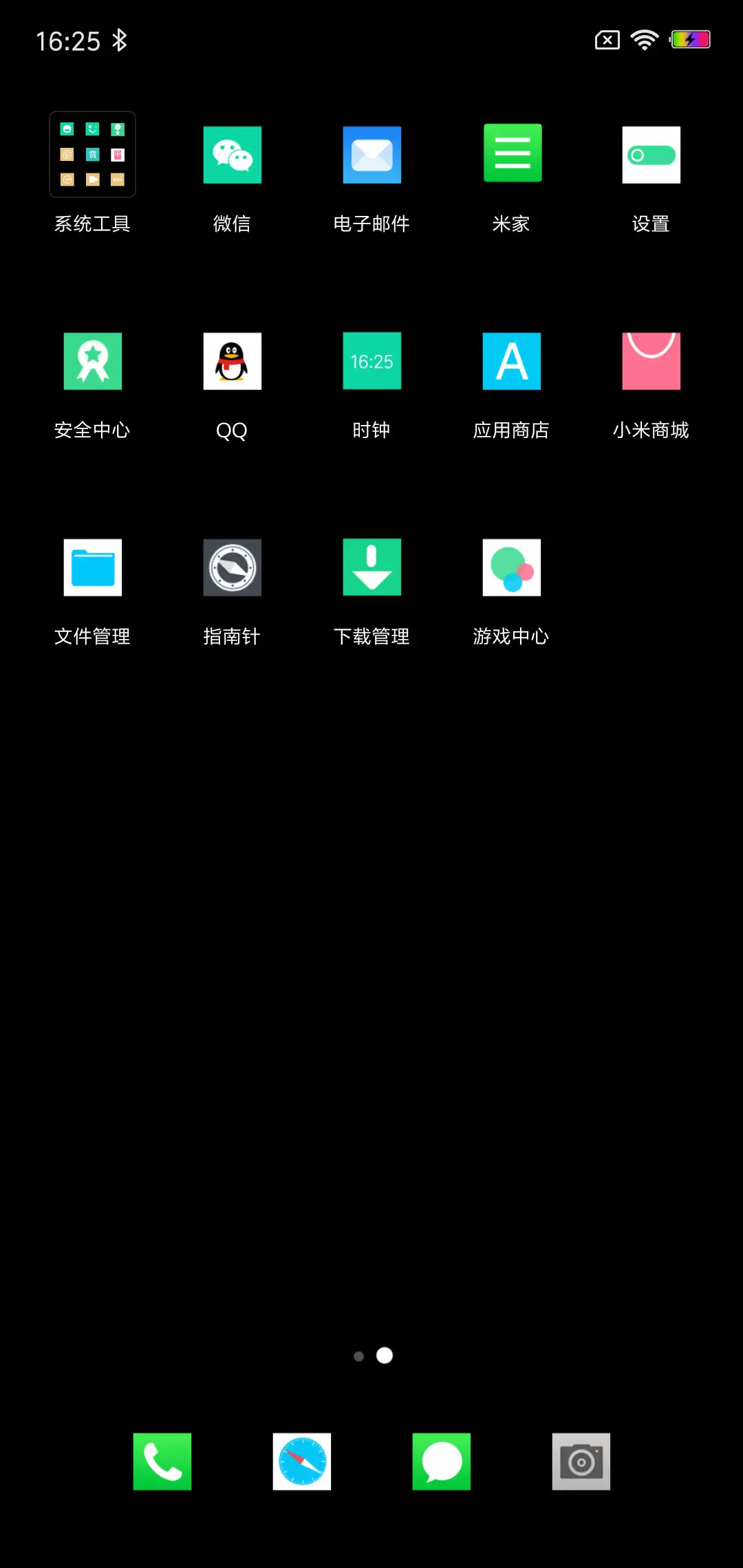 Mini黑 - Screenshot 3