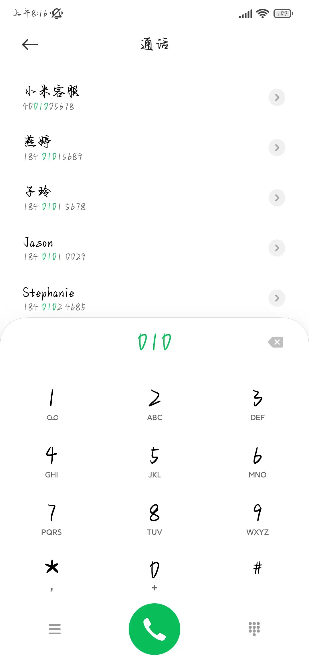 山茶盛放温柔浪漫 - Screenshot 2