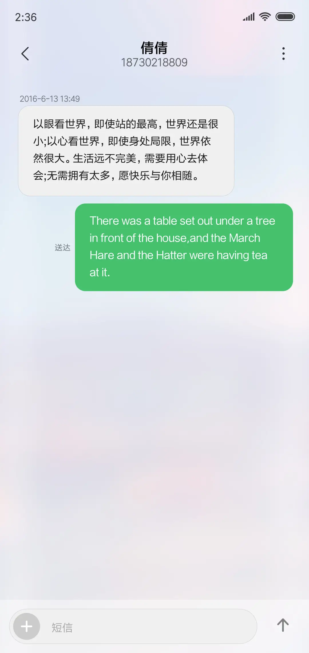 小清新 - Screenshot 8